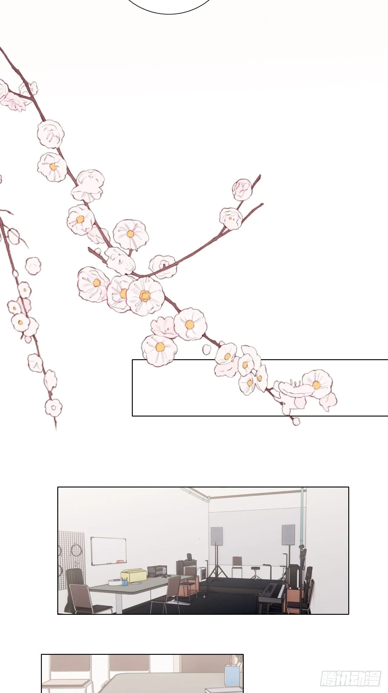 23 甜粽子 第24页