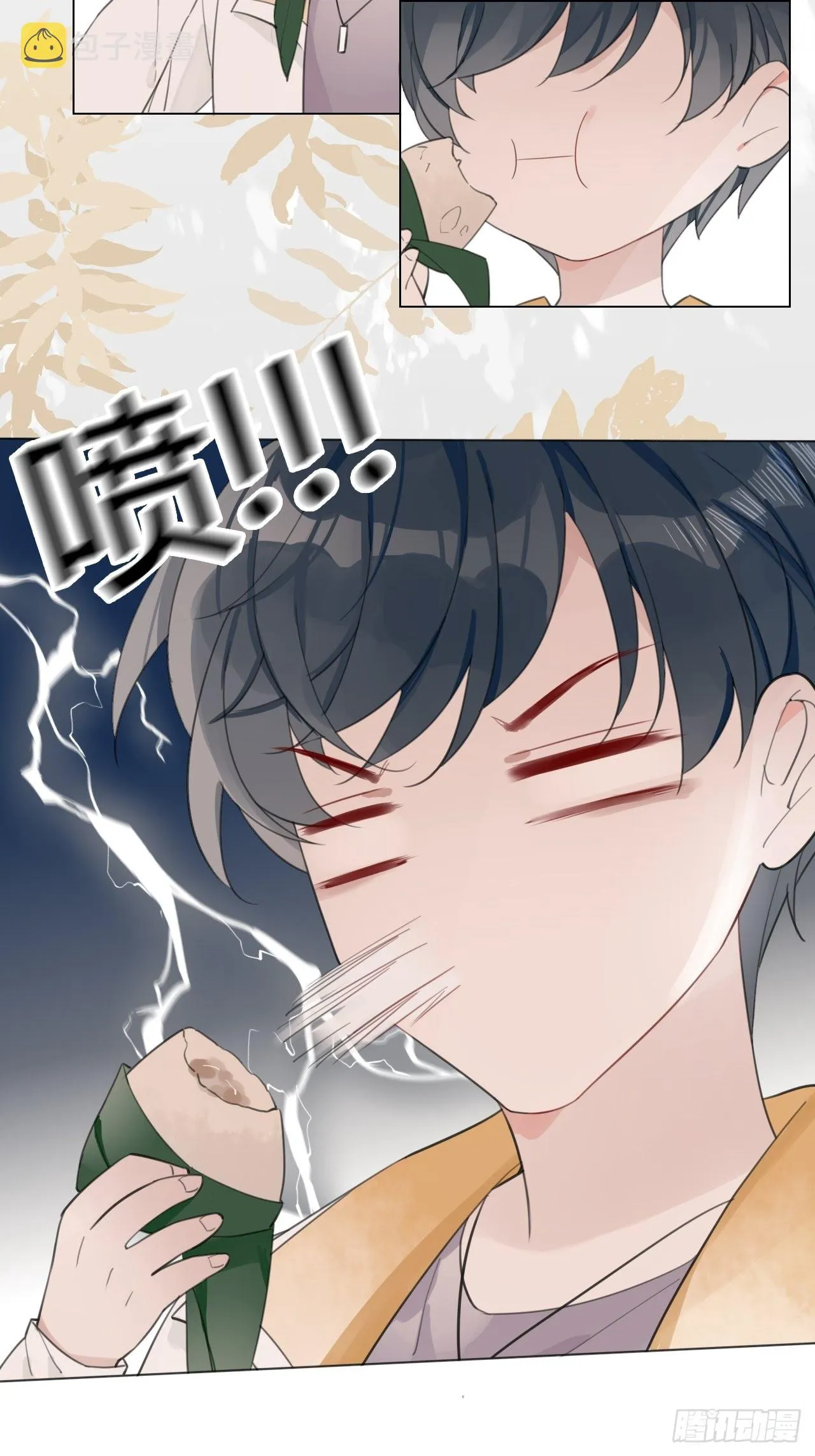 23 甜粽子 第37页