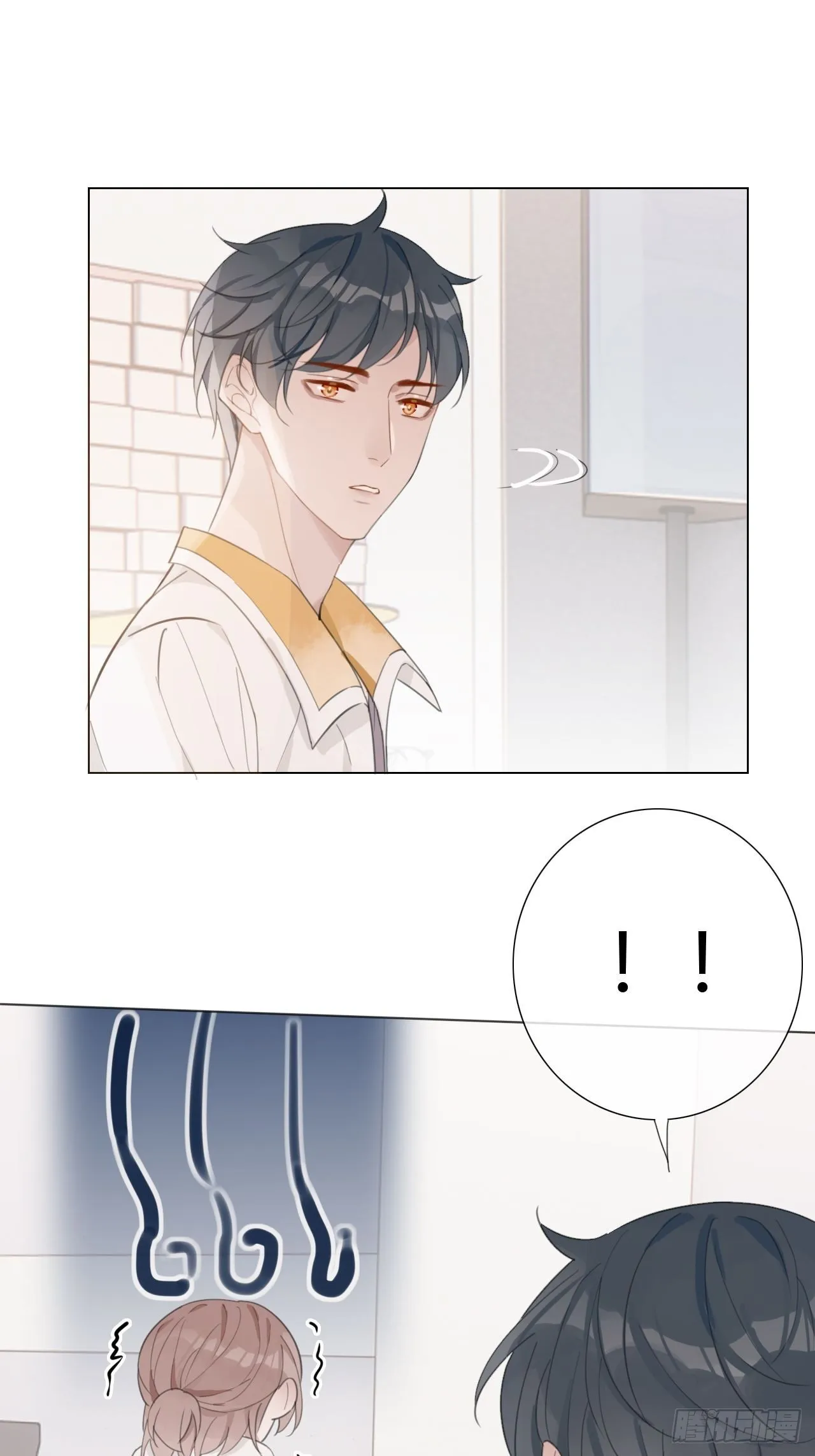 22 我想了解他 第32页
