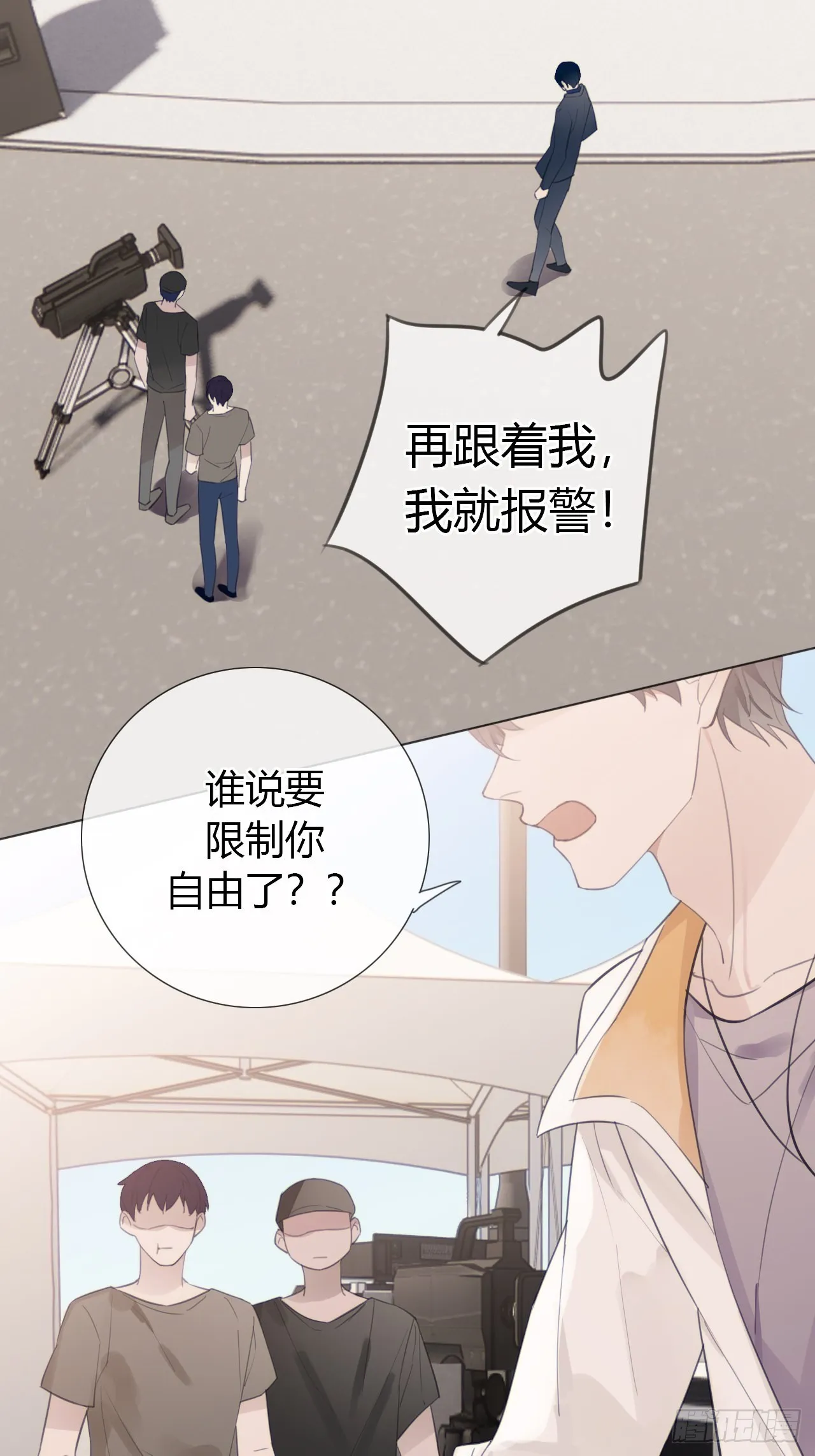 21 “杀手”再现！？ 第28页