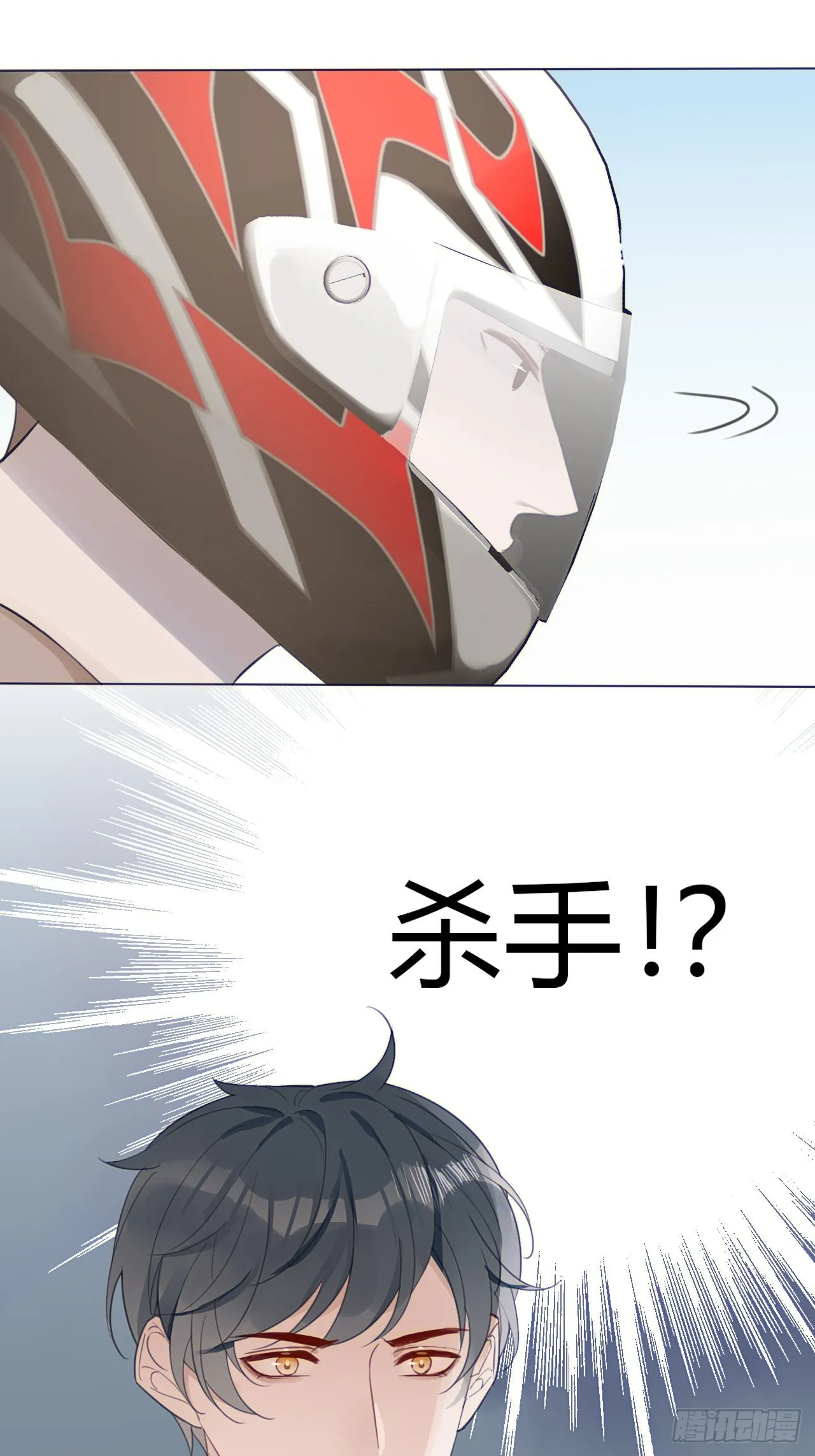 21 “杀手”再现！？ 第42页