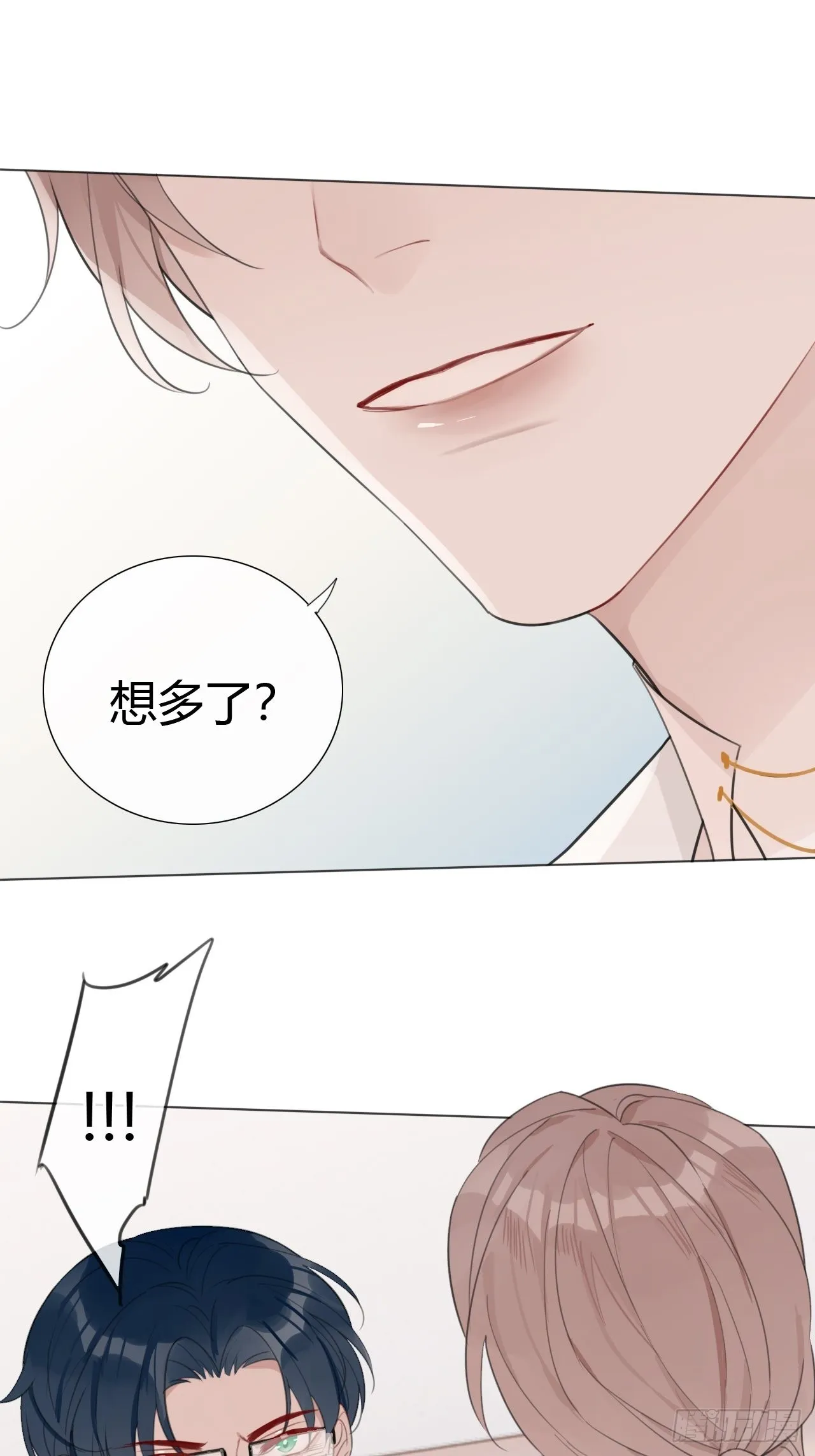 20 撞破“好事” 第33页