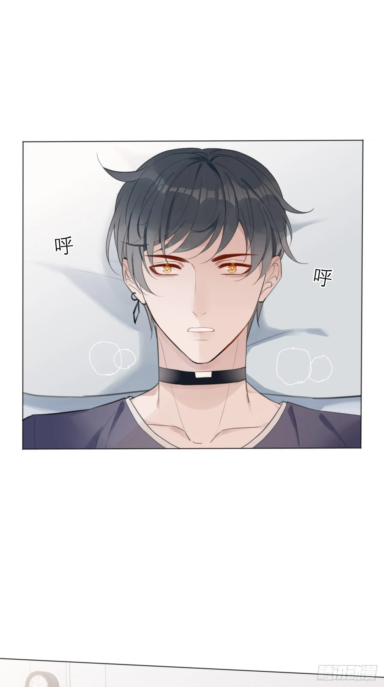 17 悸动 第13页