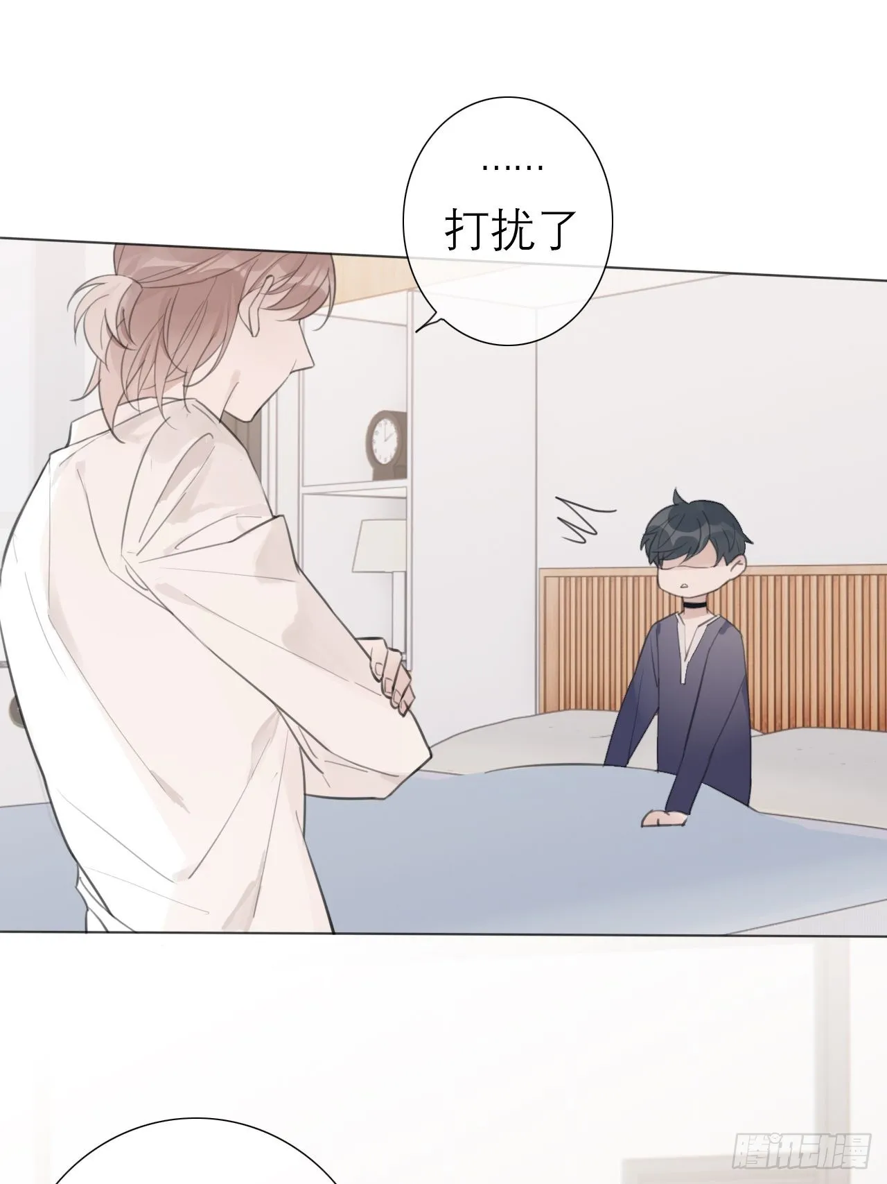 17 悸动 第16页