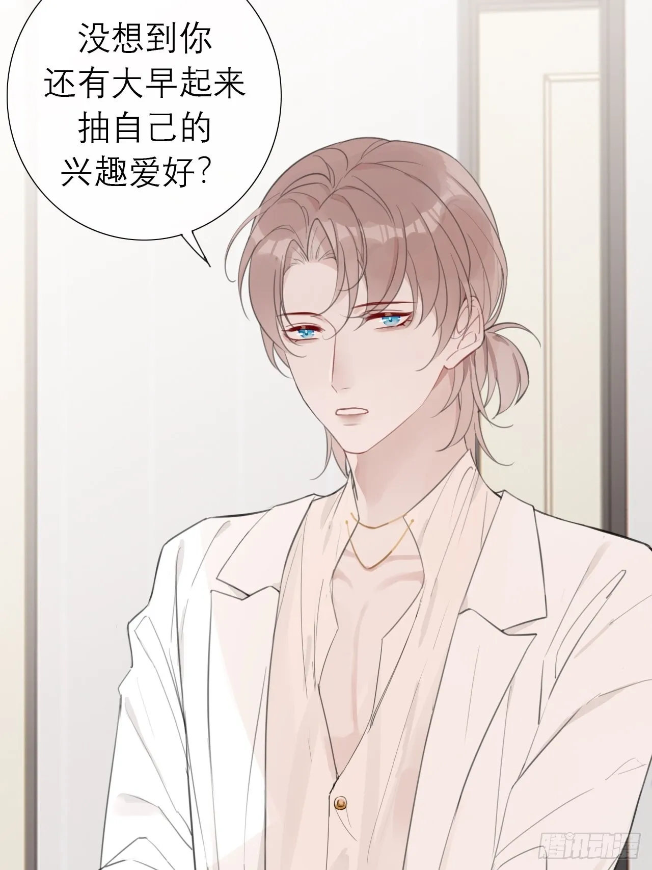 17 悸动 第17页