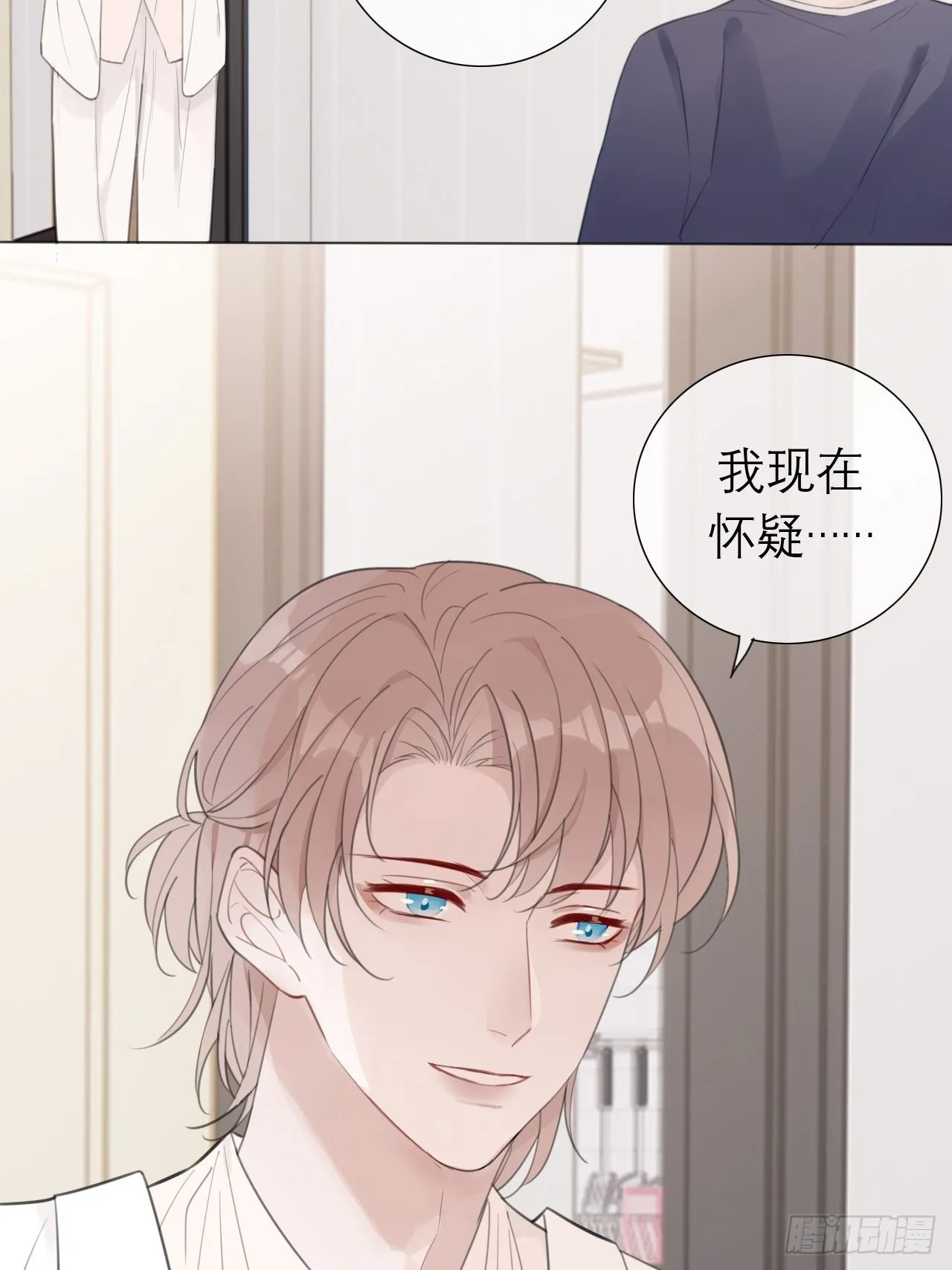 17 悸动 第19页