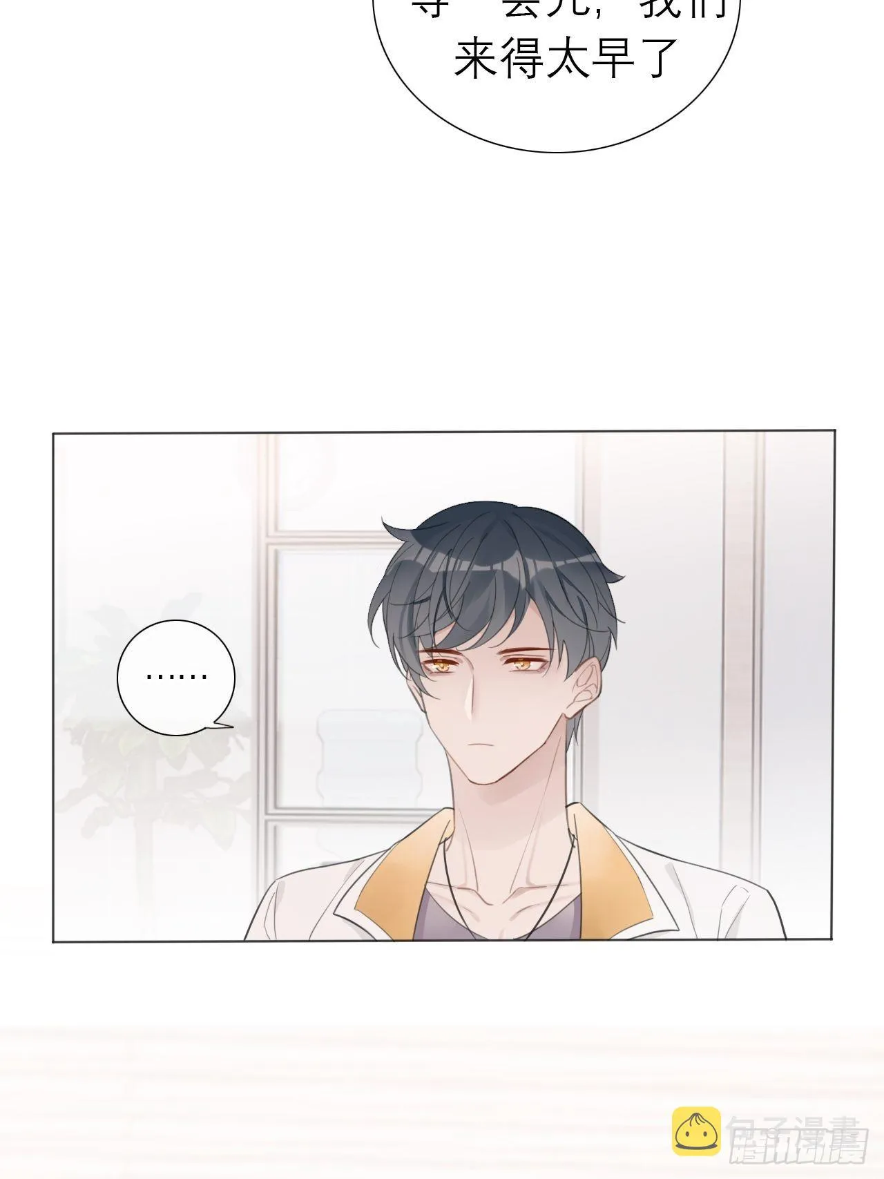17 悸动 第41页
