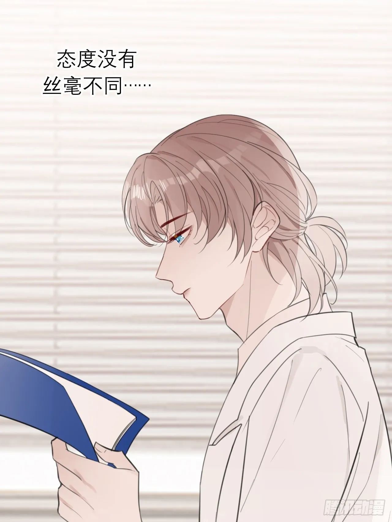 17 悸动 第42页