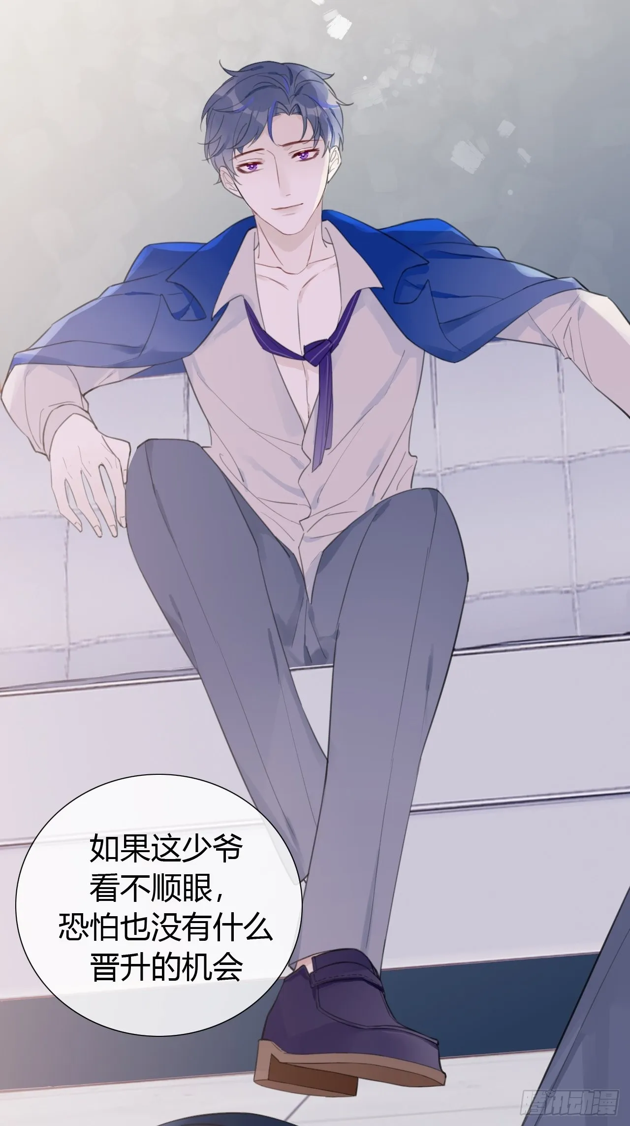 19 和老师一起推理~ 第46页