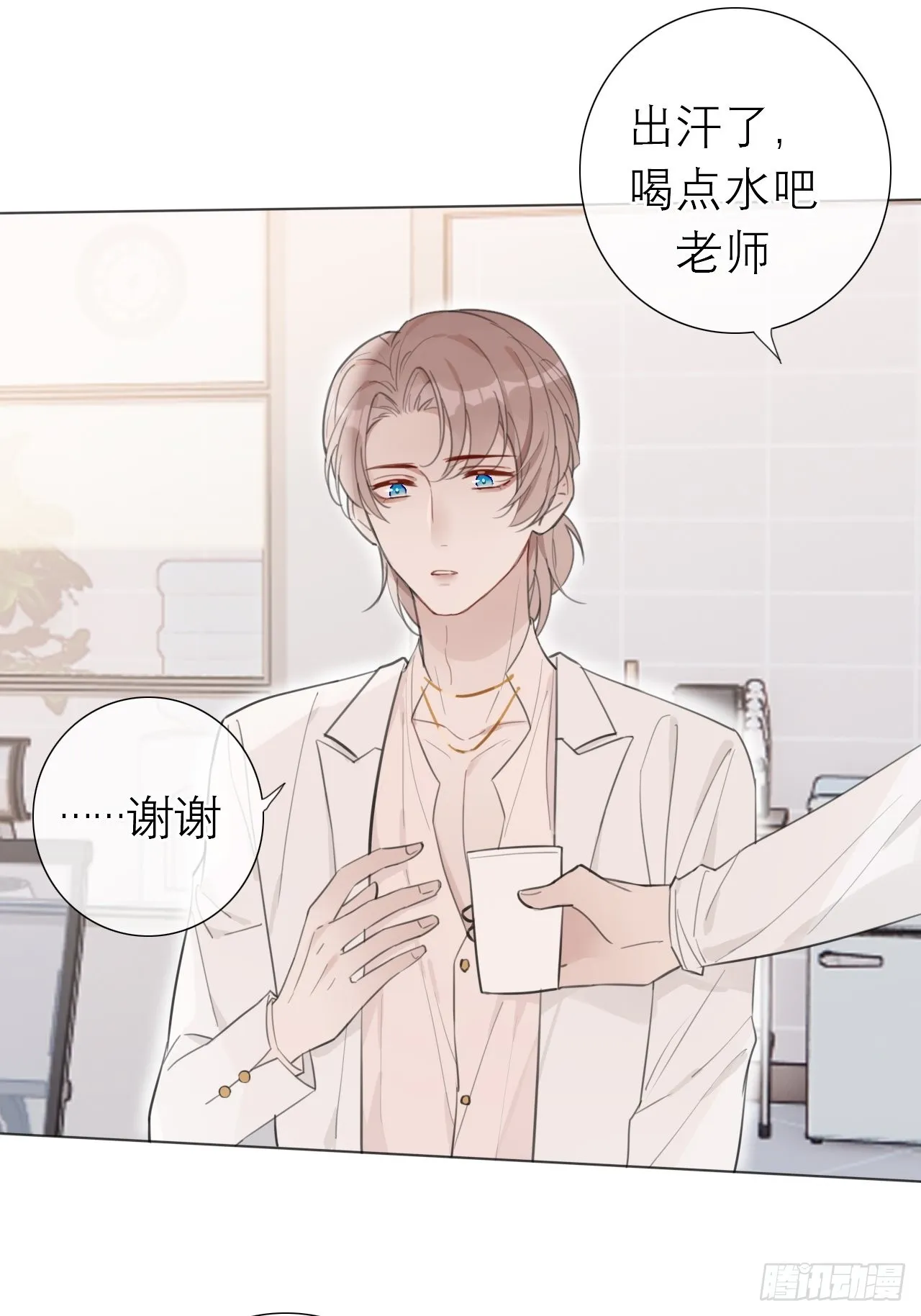 18 梅开二度 第3页