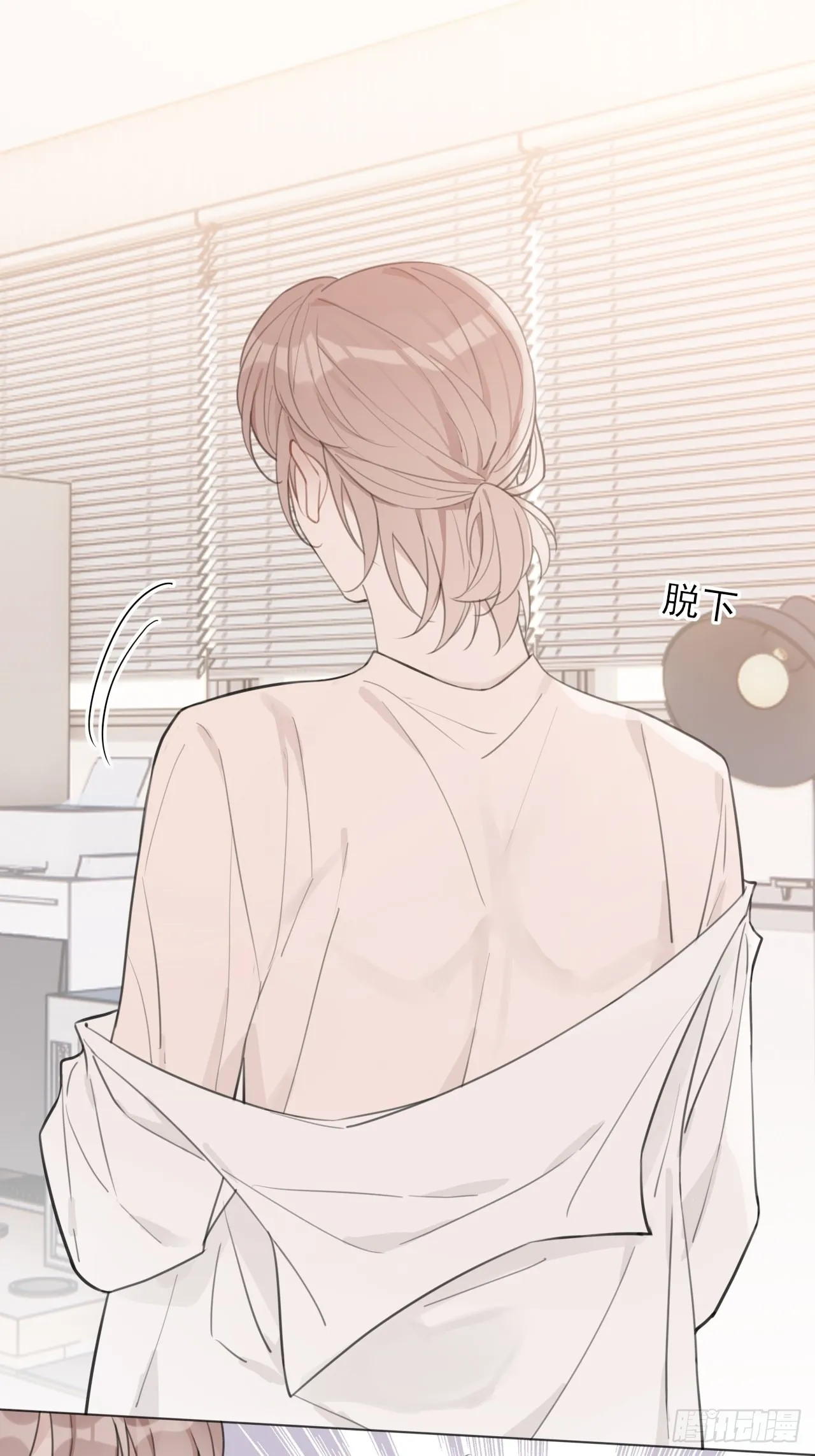 18 梅开二度 第7页