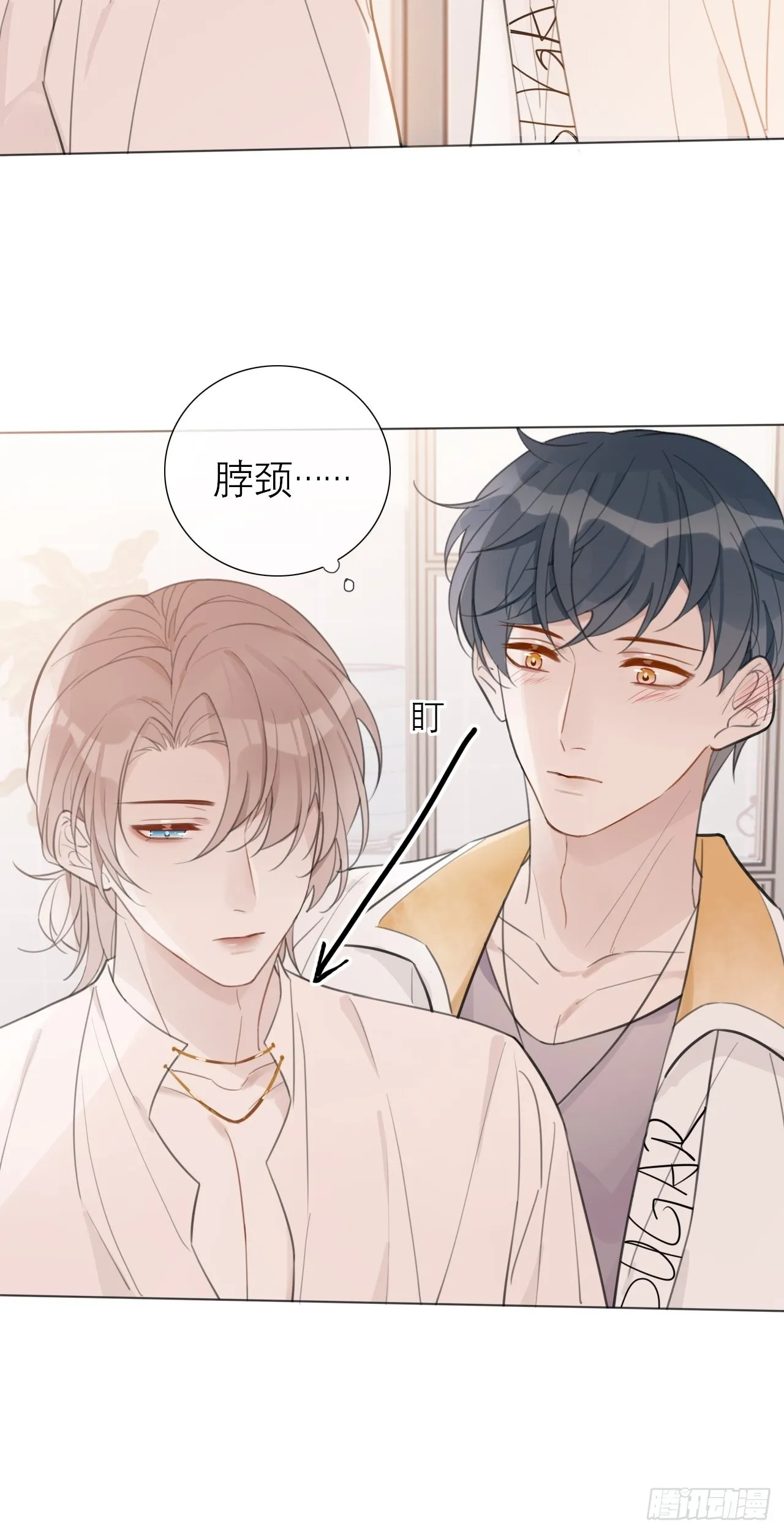 18 梅开二度 第10页