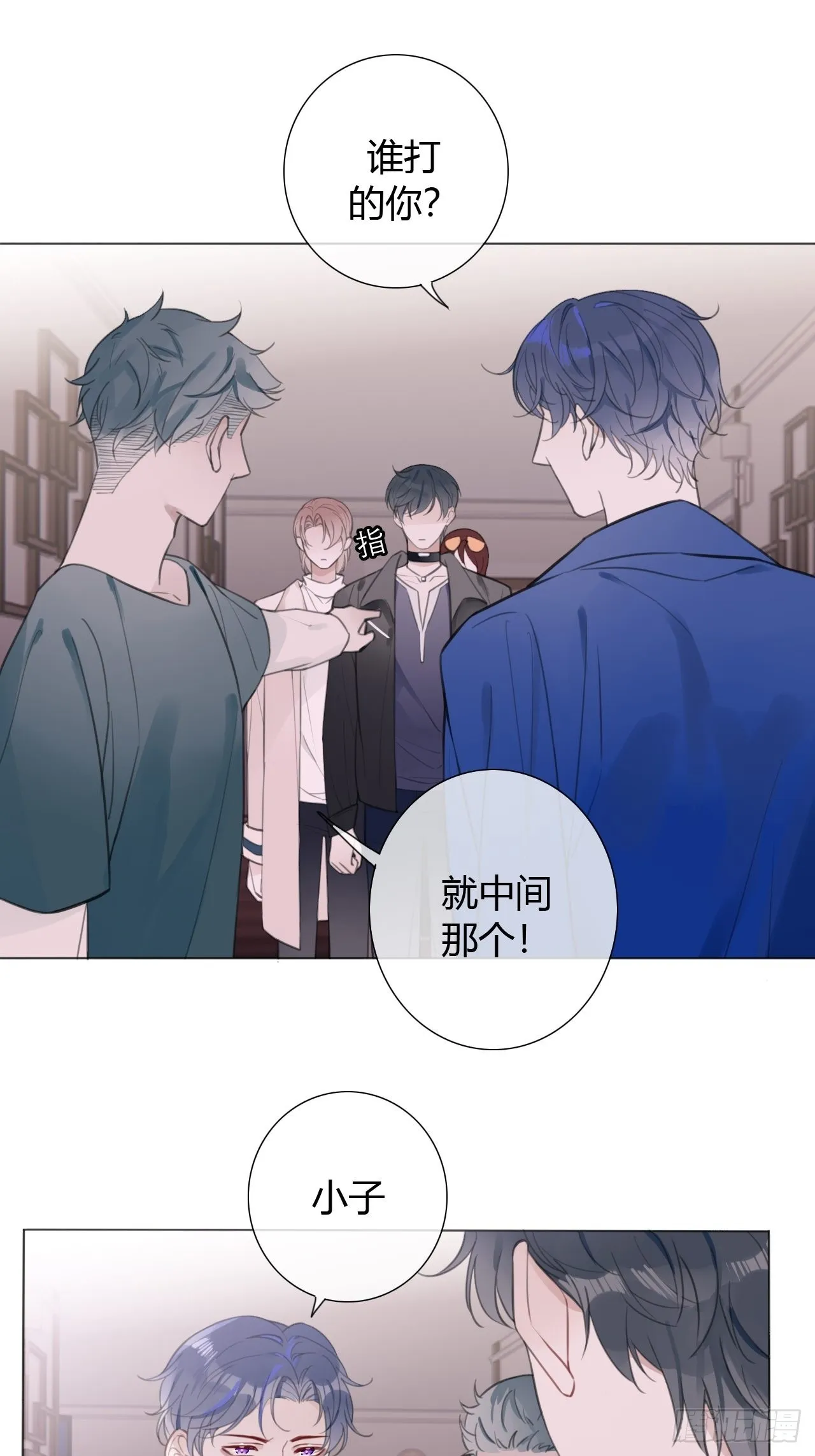 15 突然这么听话？ 第2页