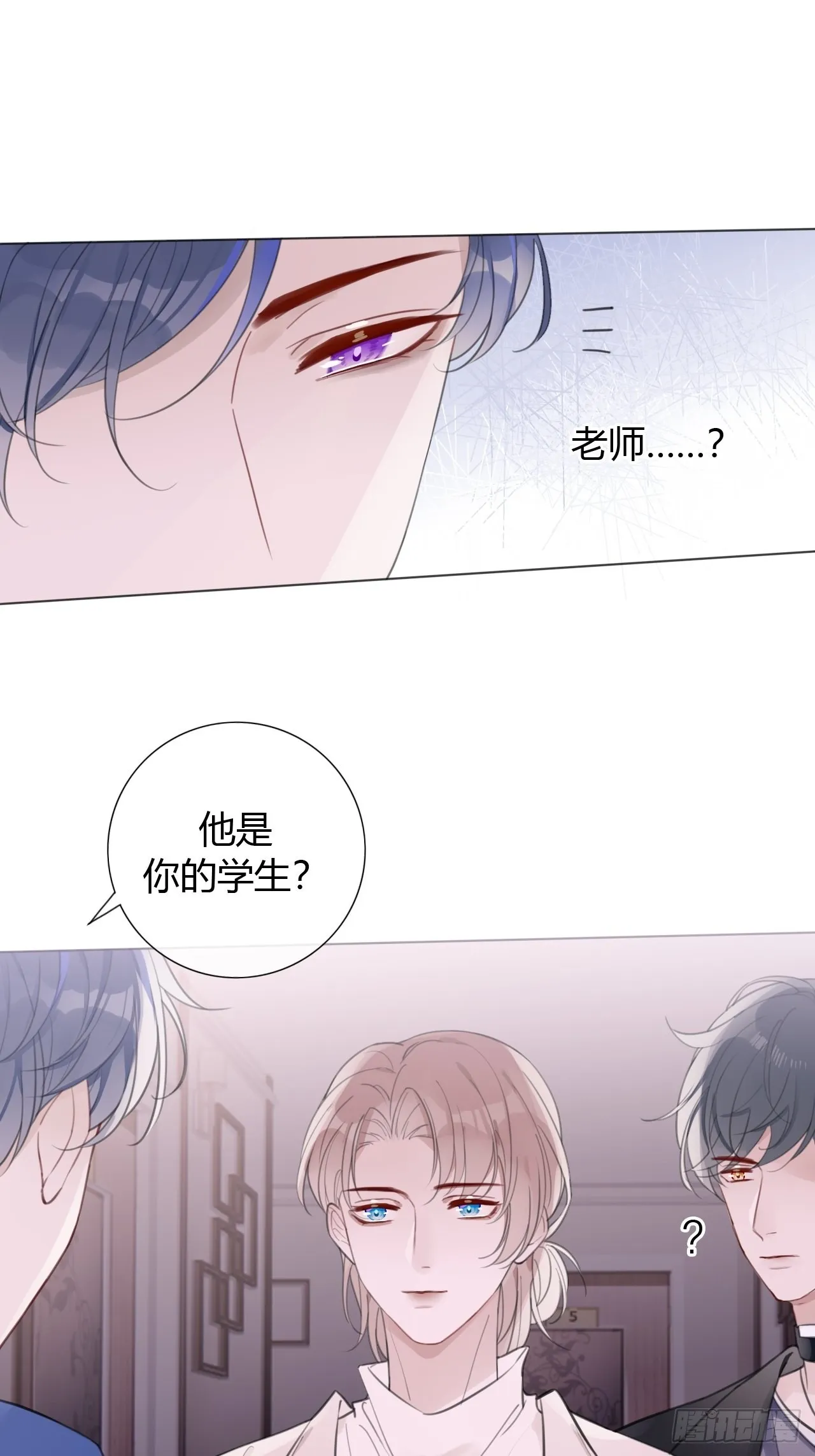 15 突然这么听话？ 第6页