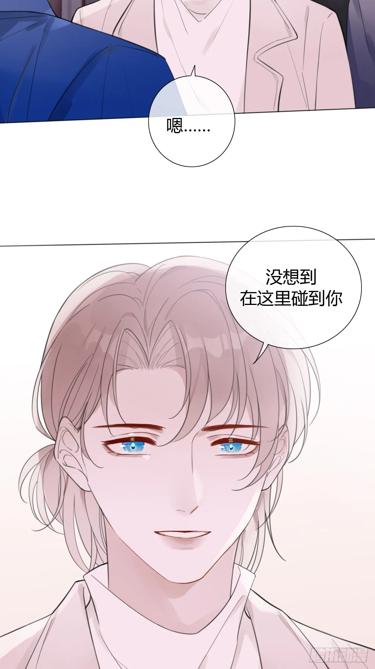 15 突然这么听话？ 第7页