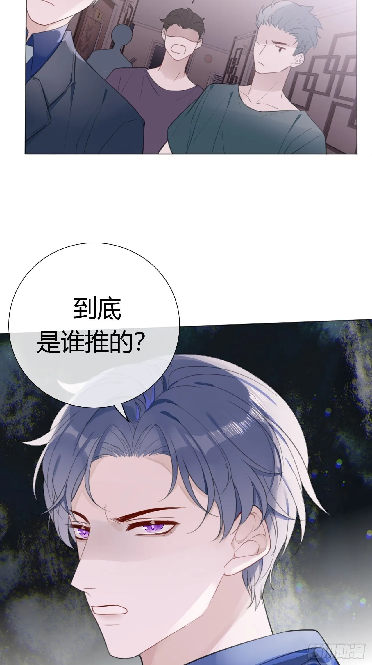 15 突然这么听话？ 第12页