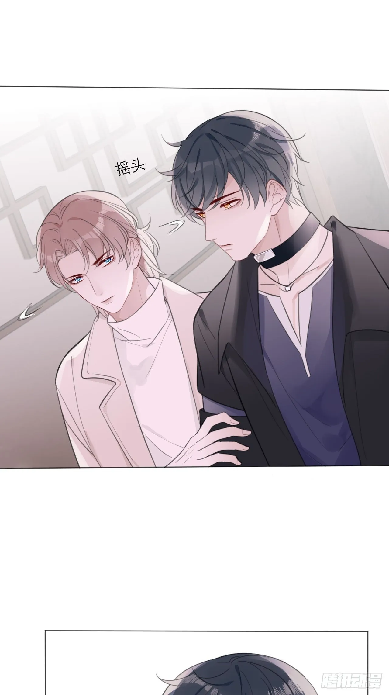 15 突然这么听话？ 第19页