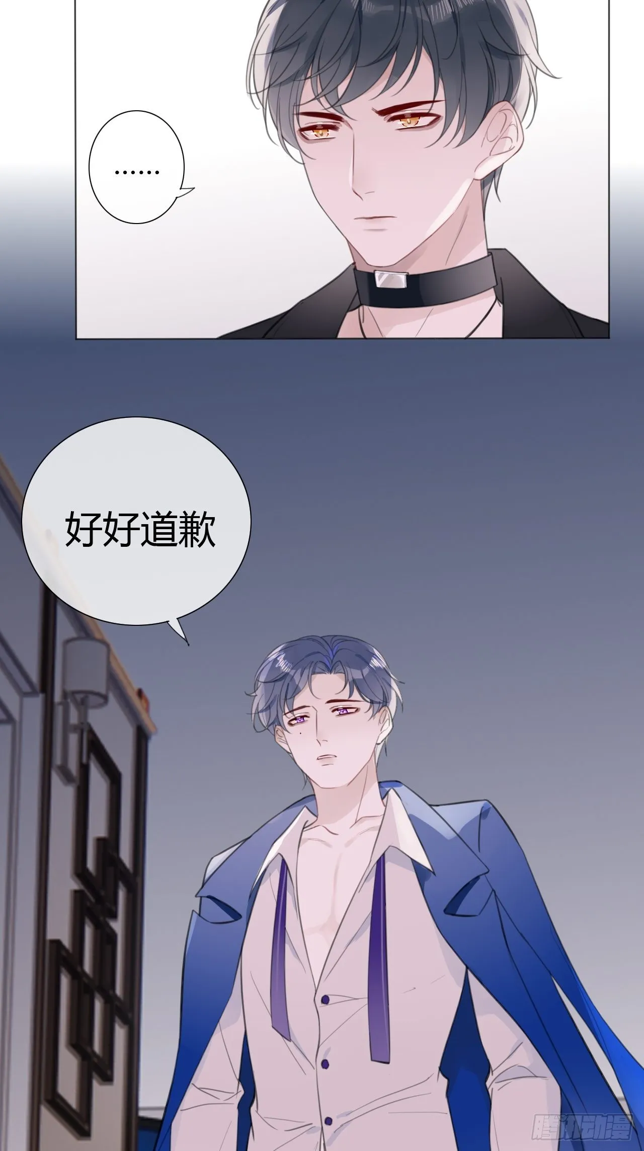15 突然这么听话？ 第20页