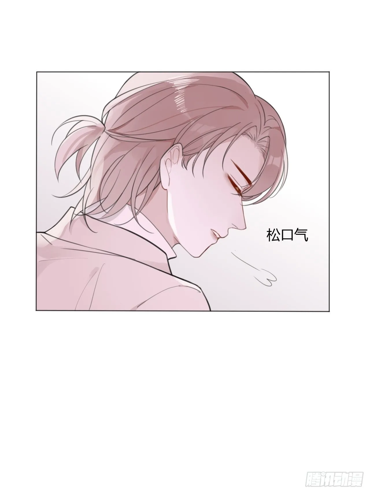 15 突然这么听话？ 第27页