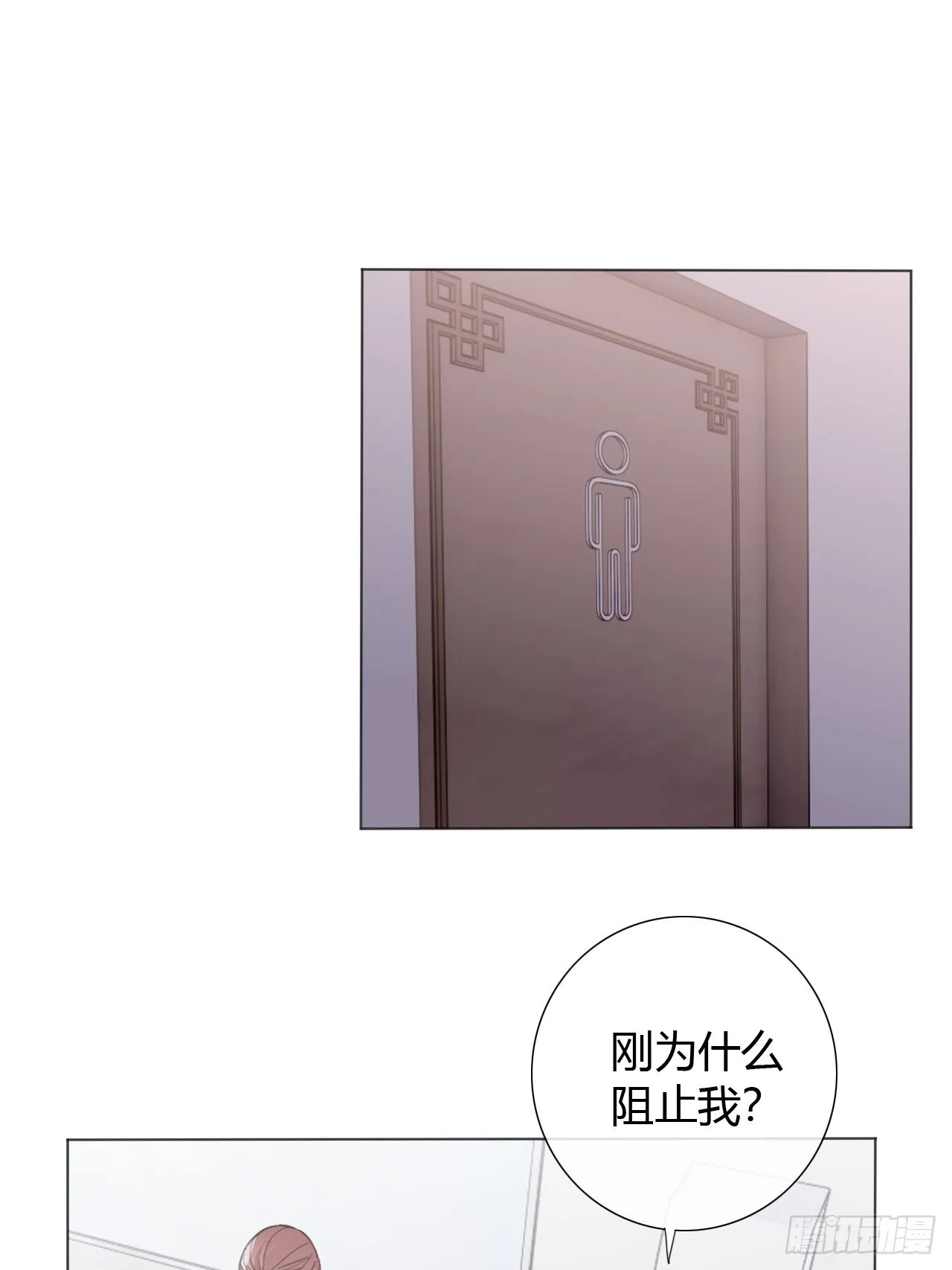 15 突然这么听话？ 第28页