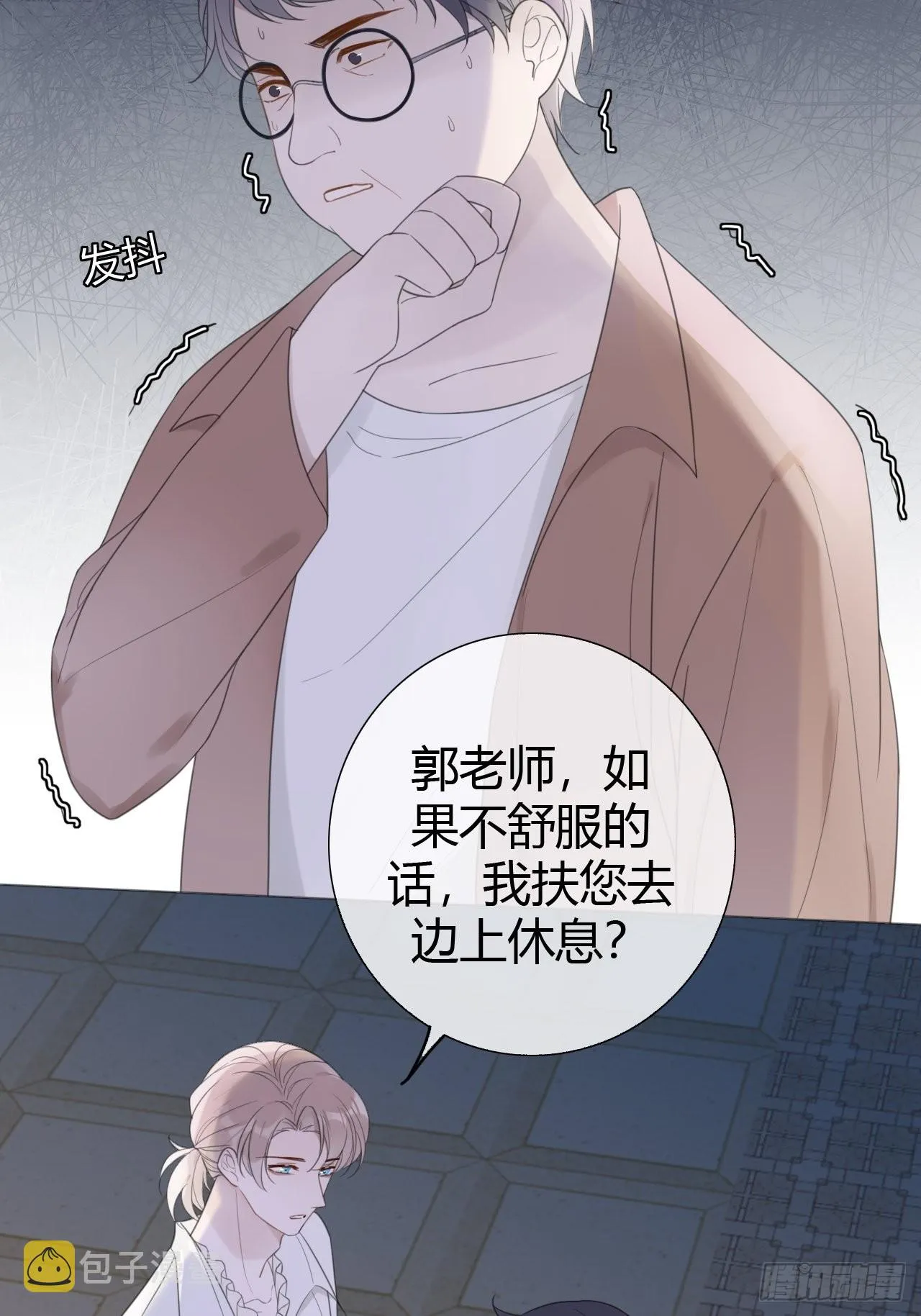 12 照片都是你 第5页