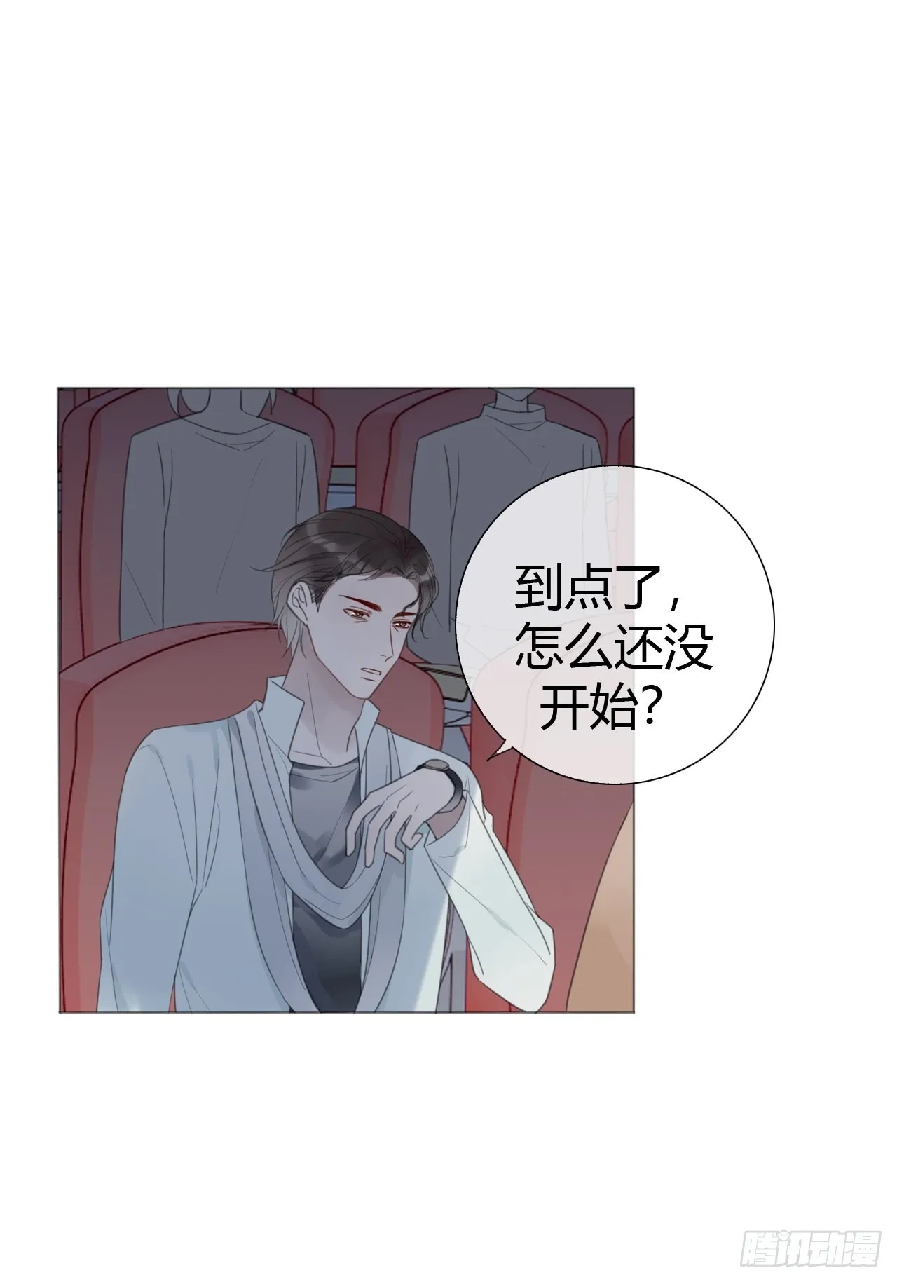 11 校庆案2 第2页