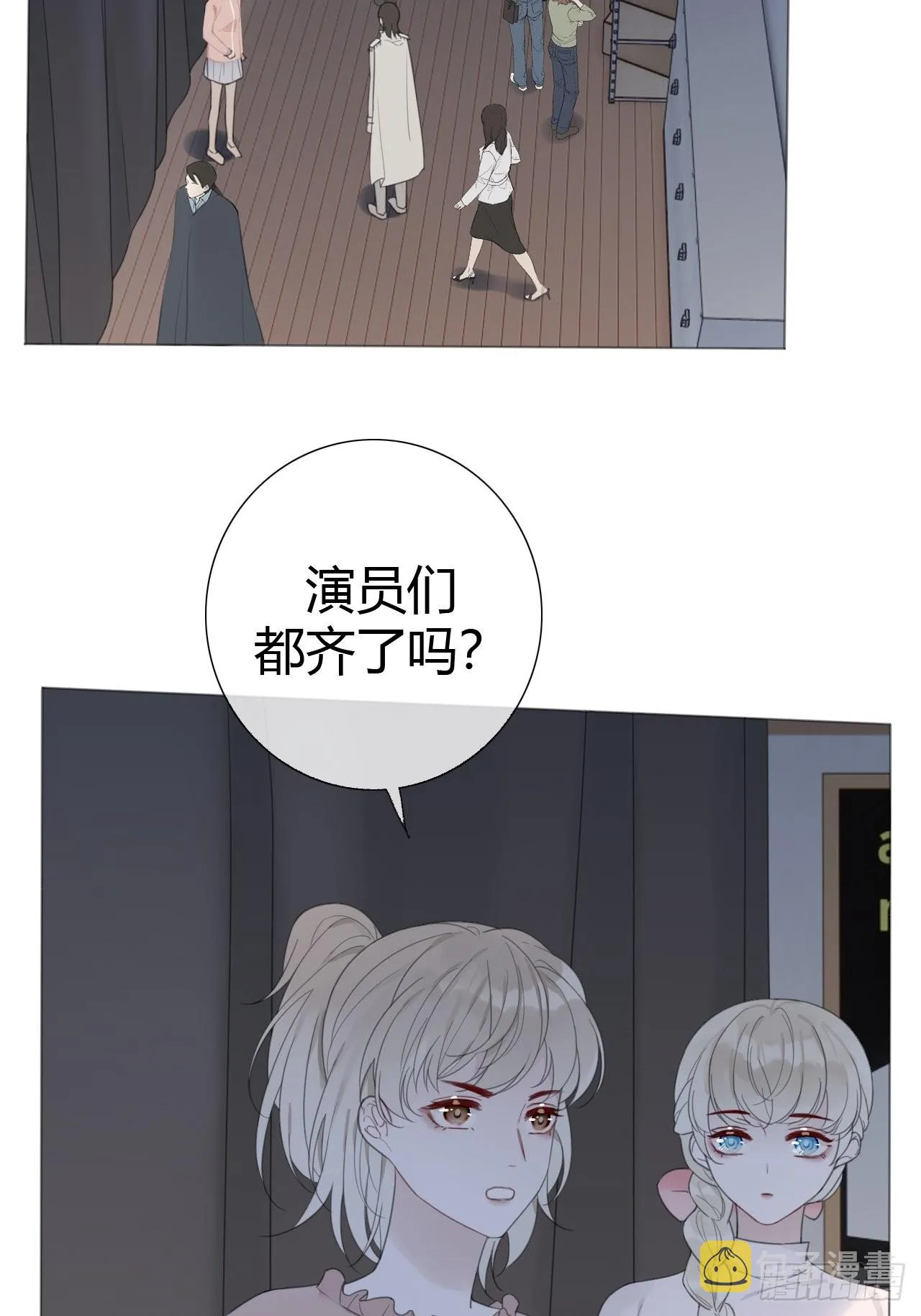11 校庆案2 第5页
