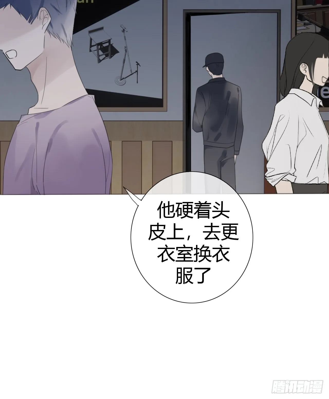 11 校庆案2 第7页