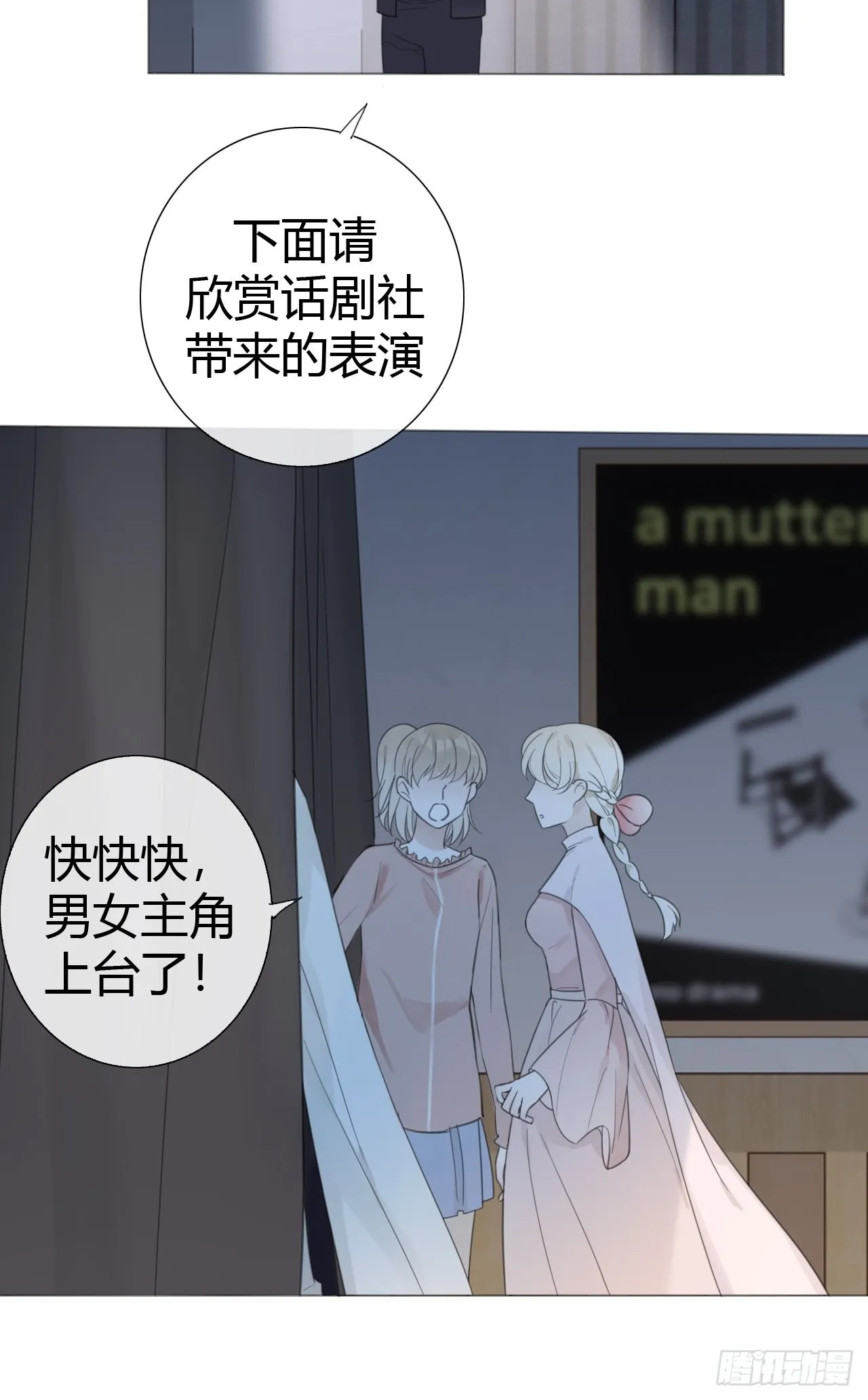 11 校庆案2 第18页