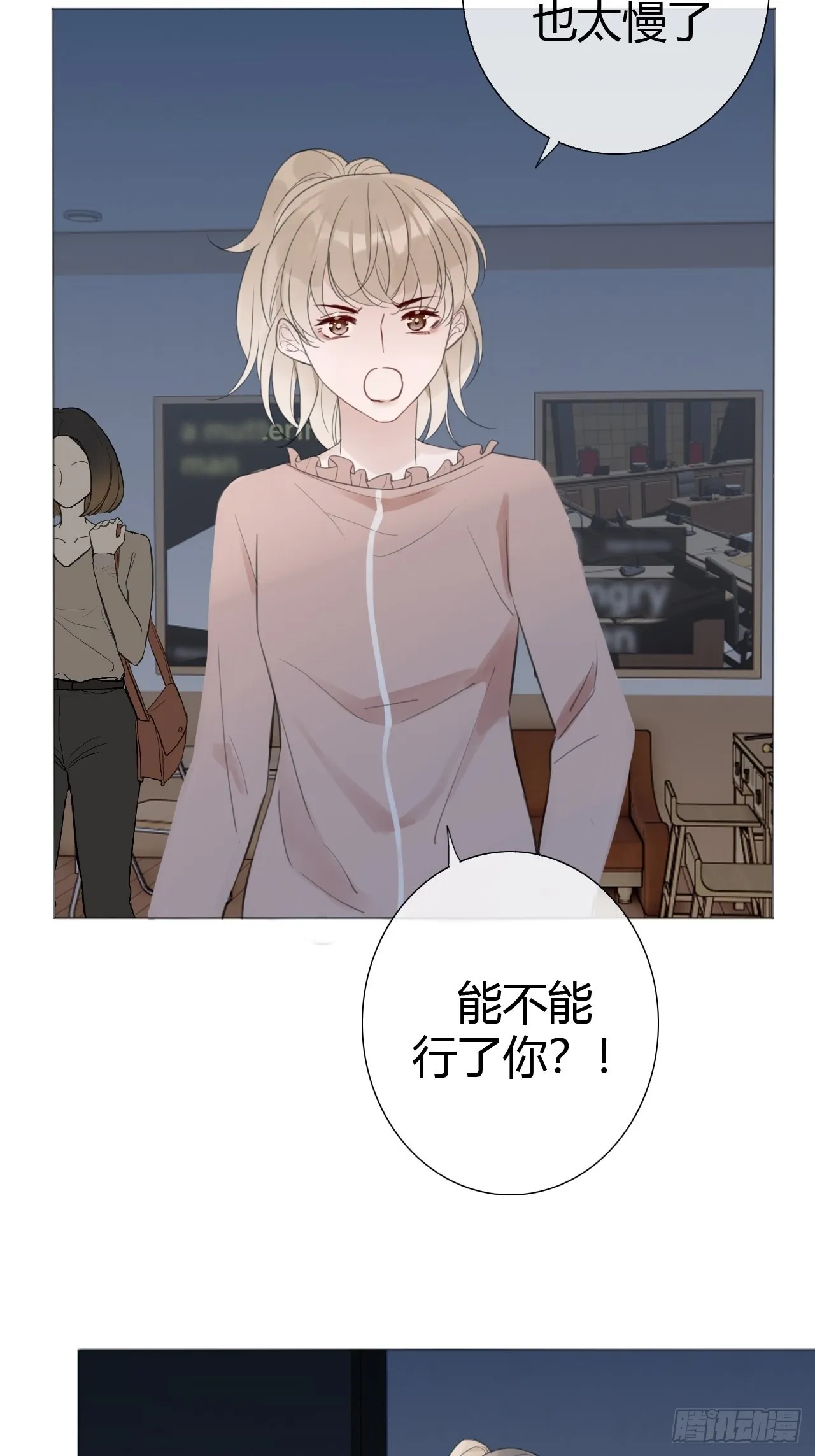 11 校庆案2 第20页