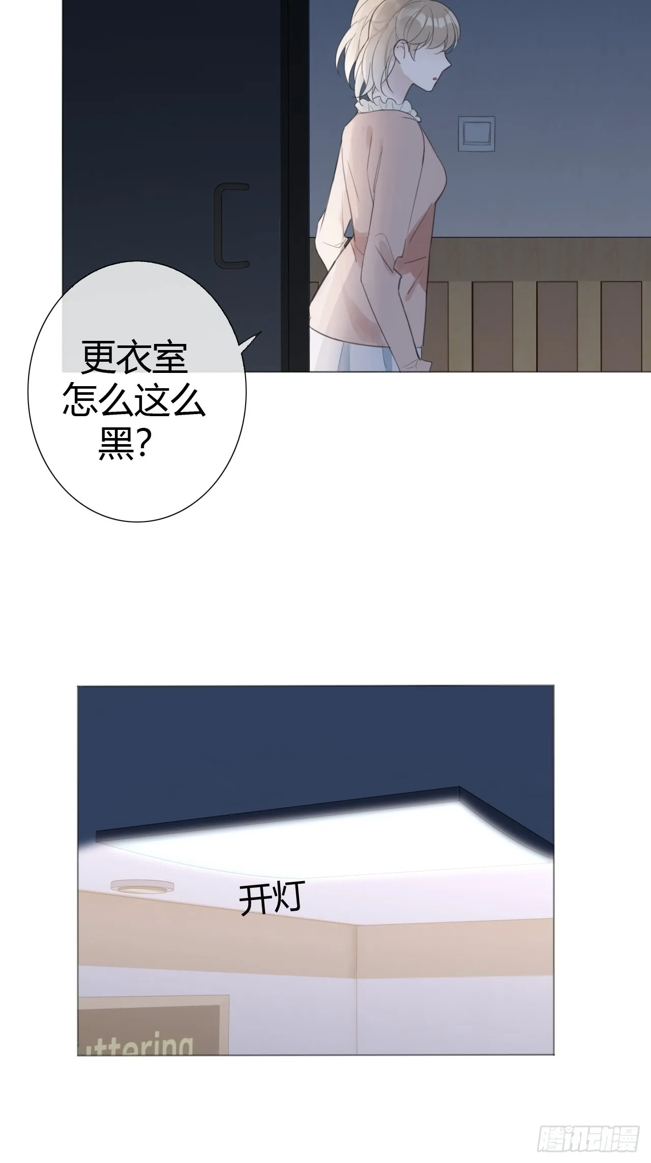 11 校庆案2 第21页