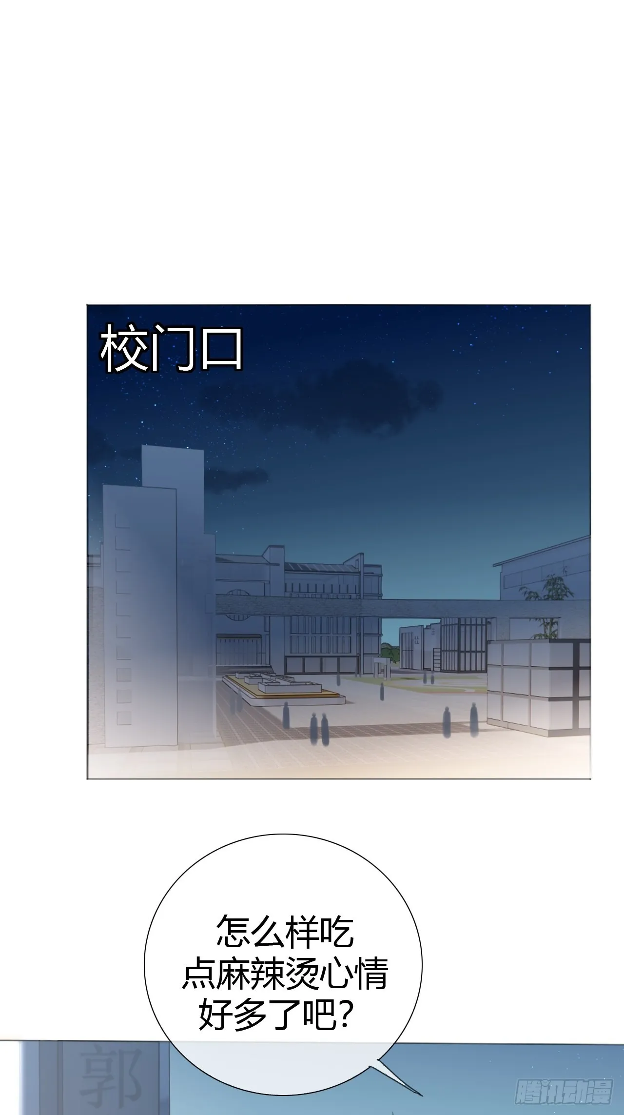11 校庆案2 第37页