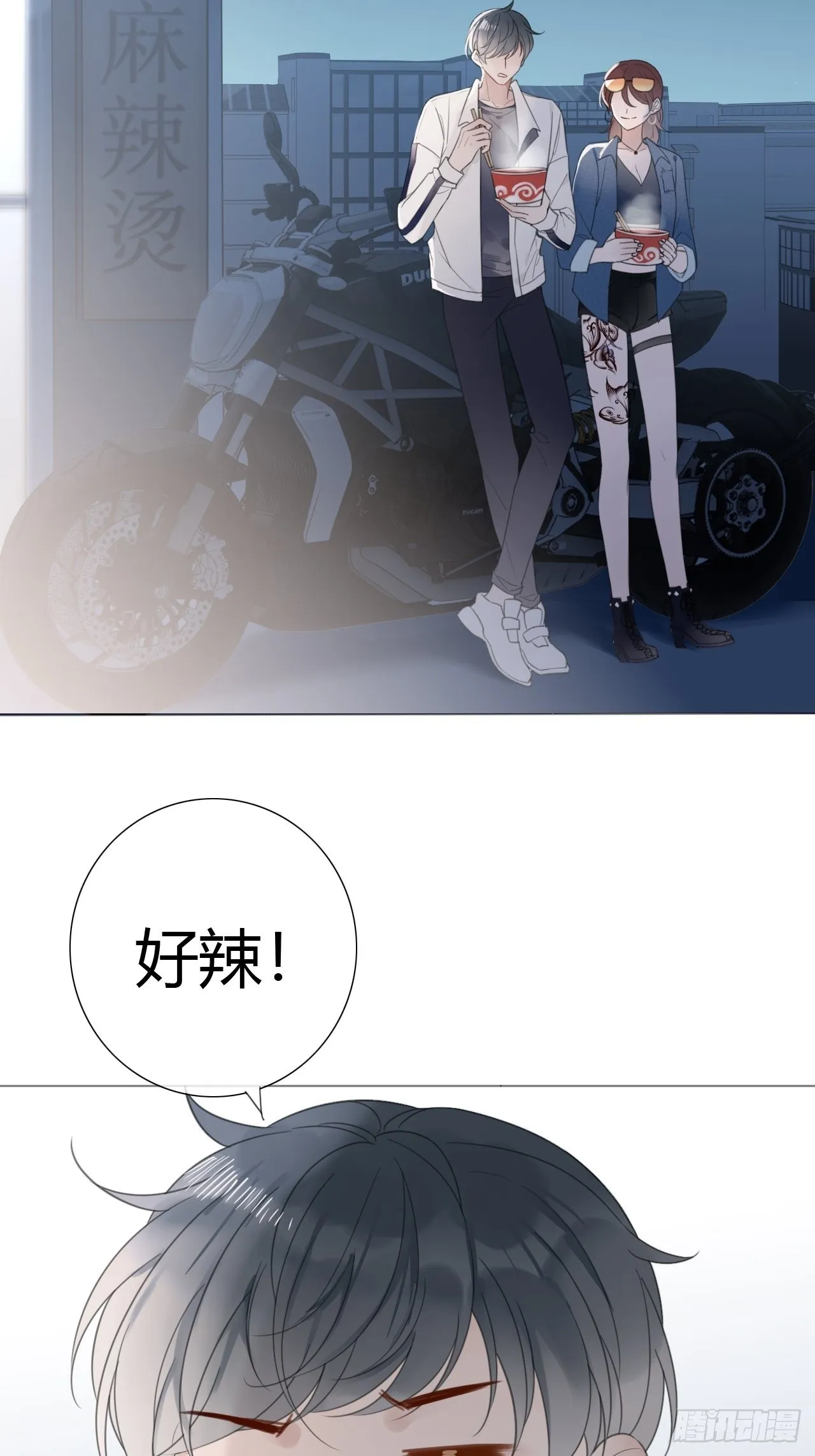 11 校庆案2 第38页