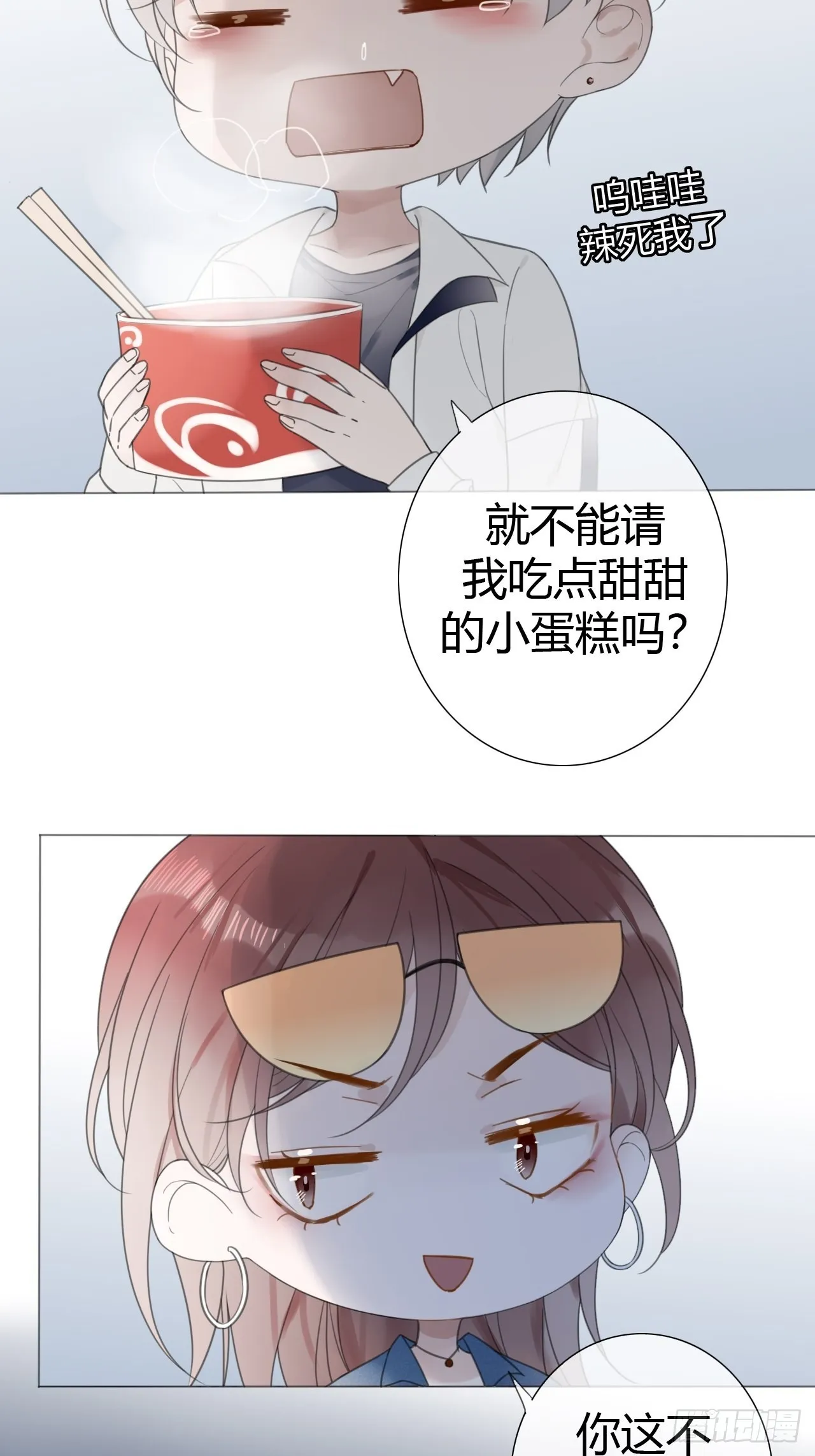 11 校庆案2 第39页