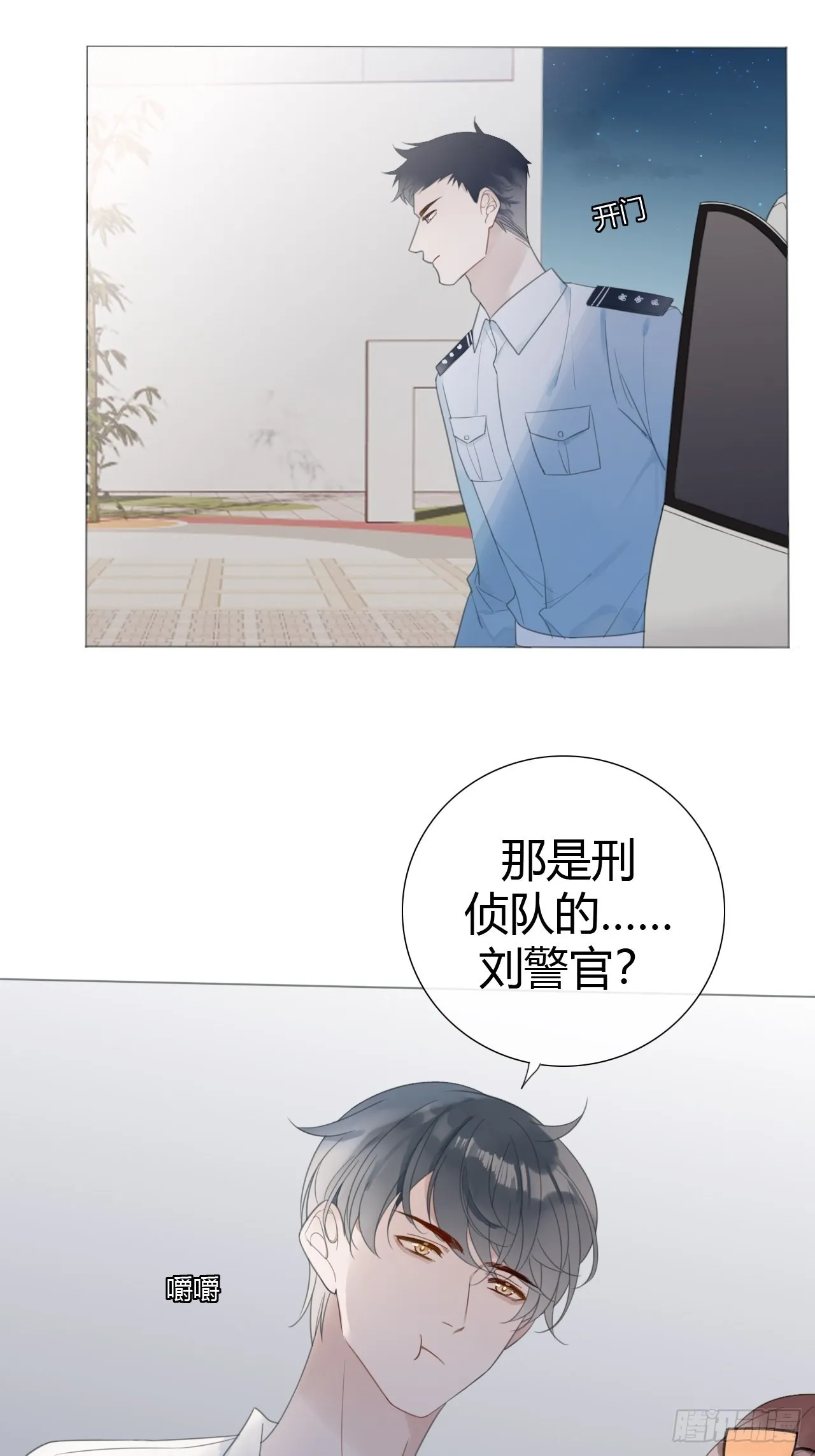 11 校庆案2 第42页