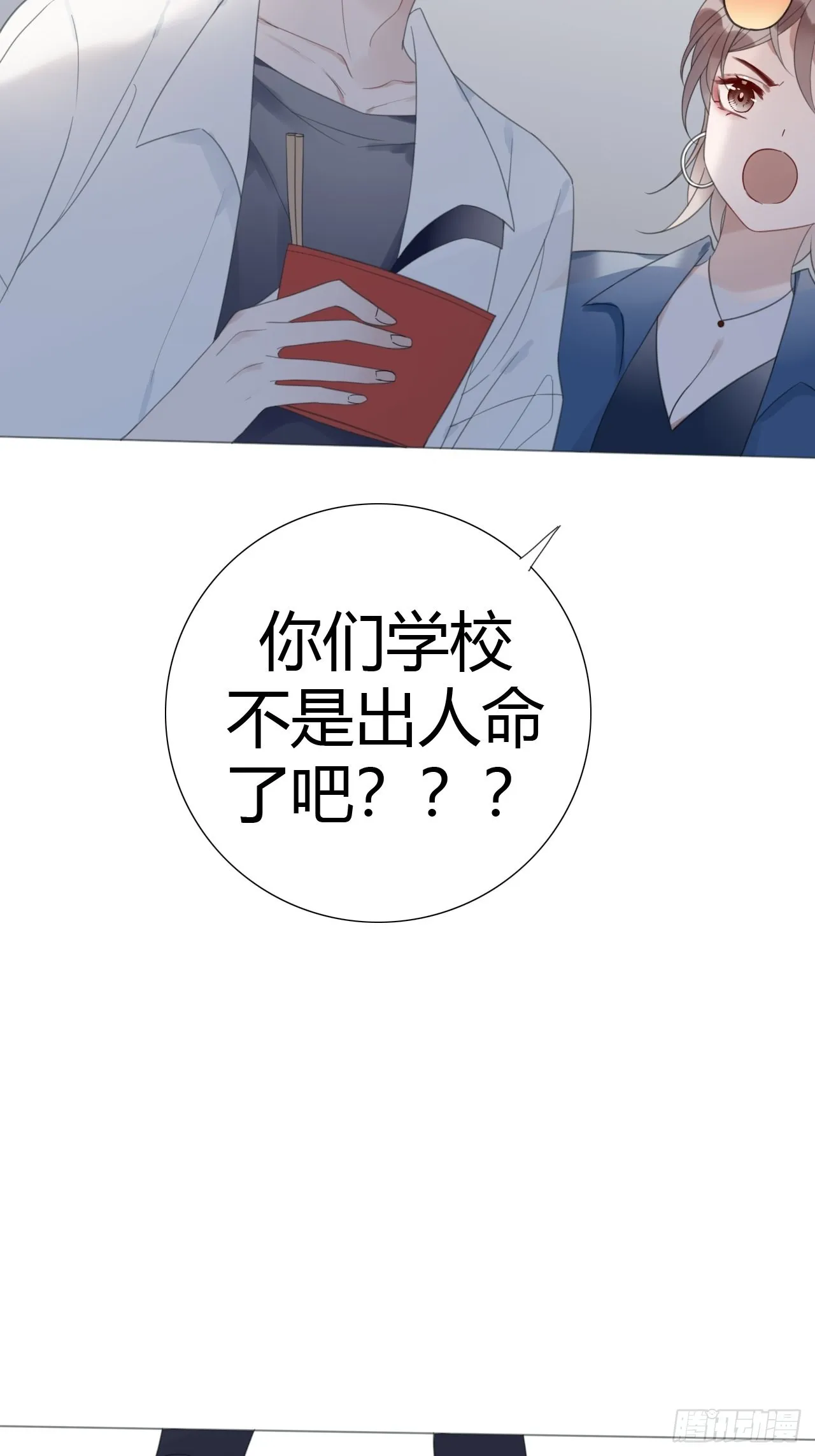 11 校庆案2 第43页