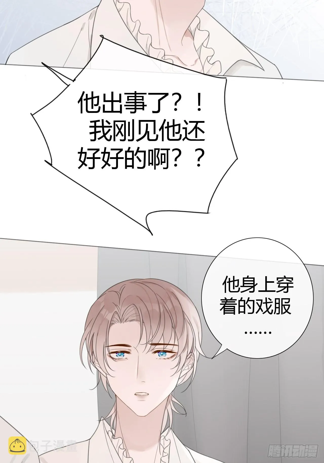 11 校庆案2 第47页