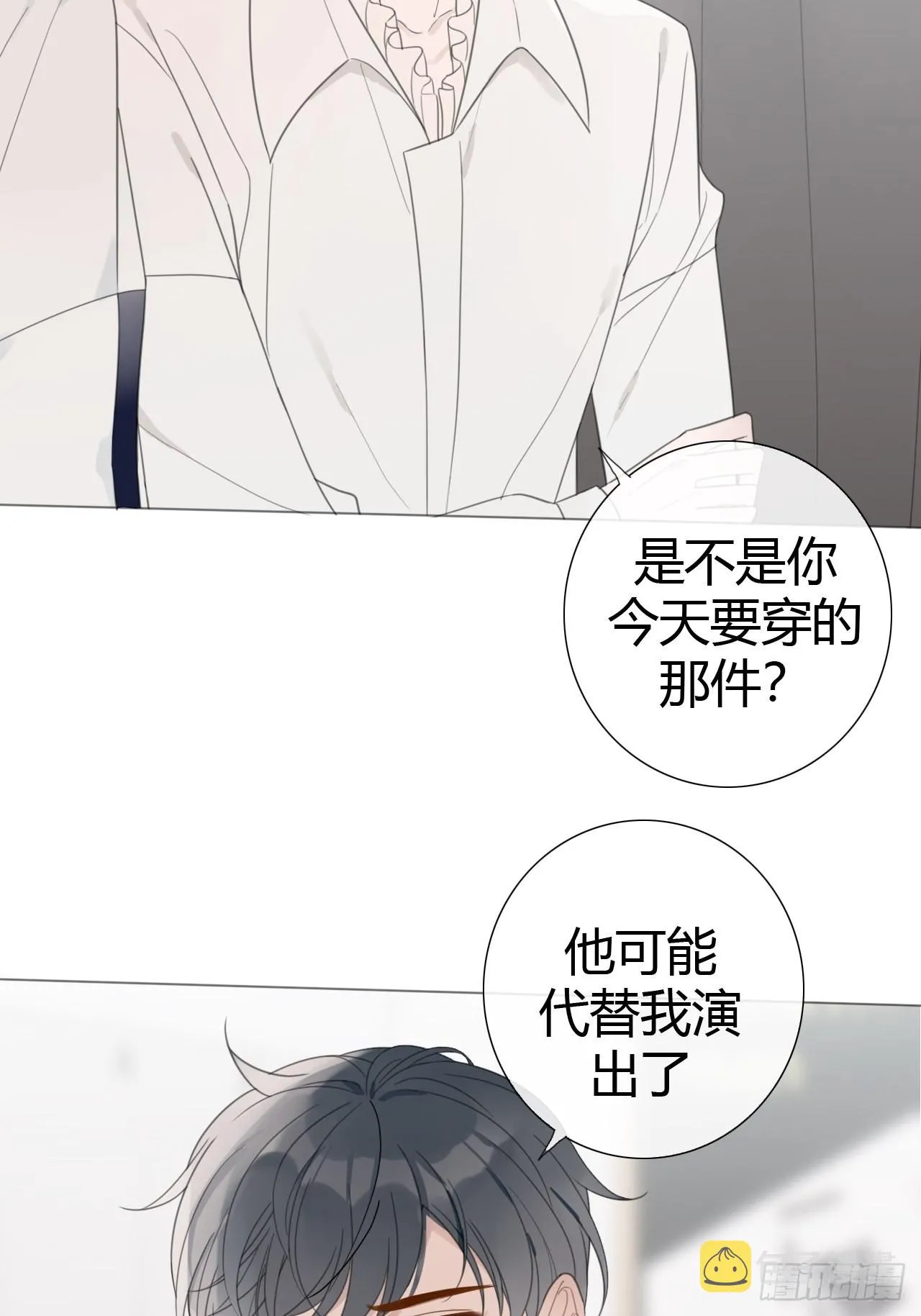 11 校庆案2 第48页