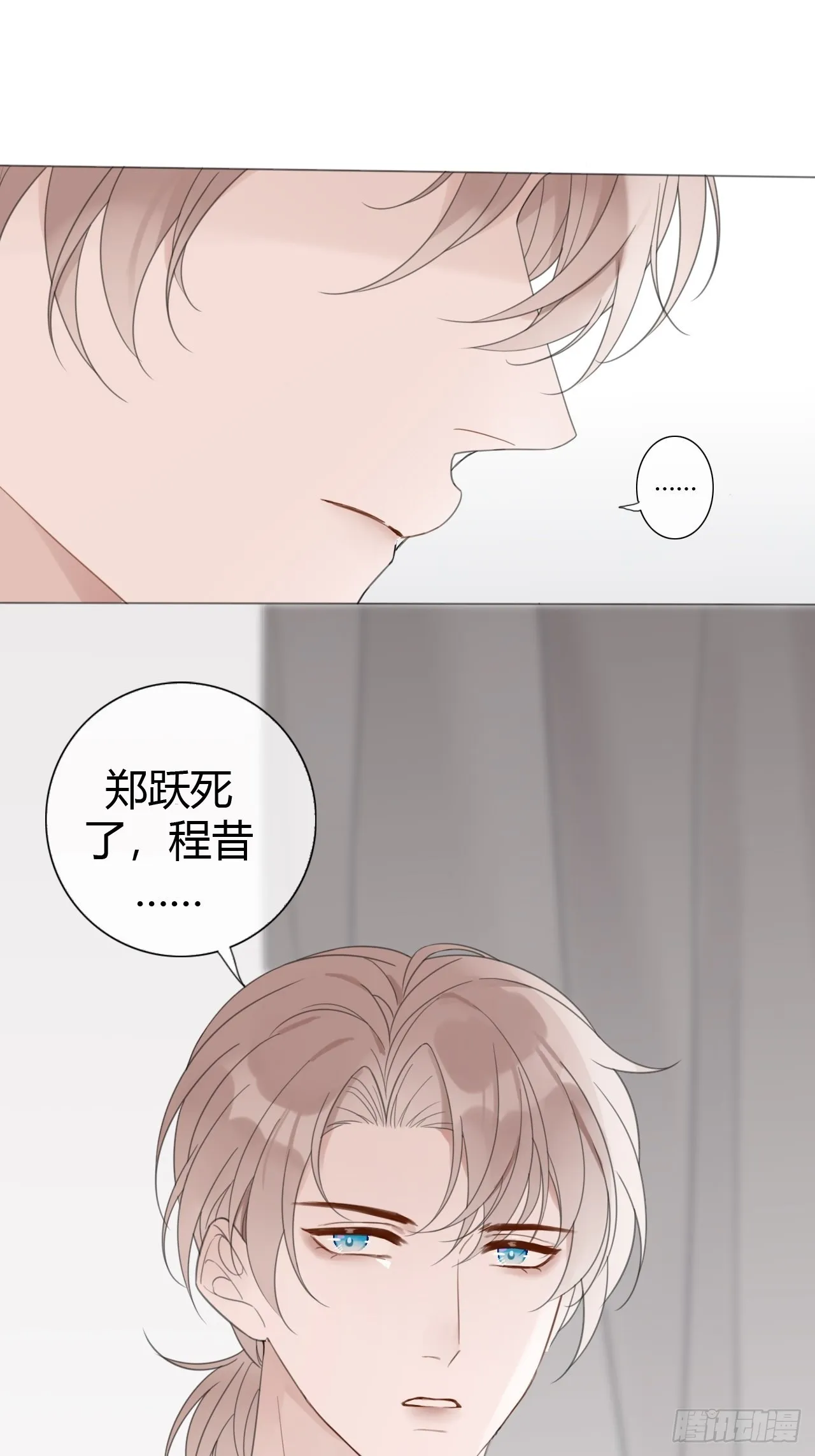 11 校庆案2 第50页