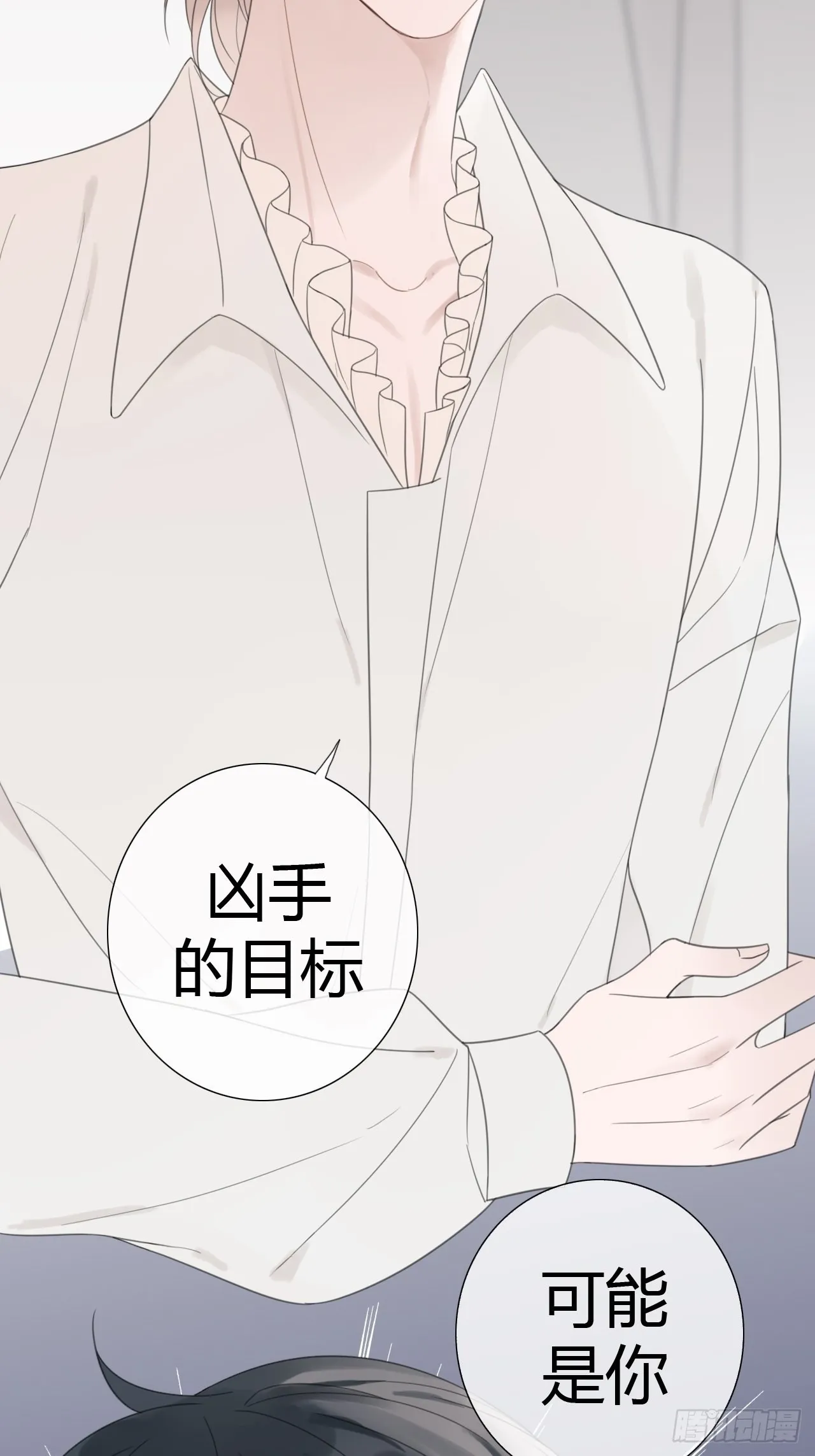 11 校庆案2 第51页