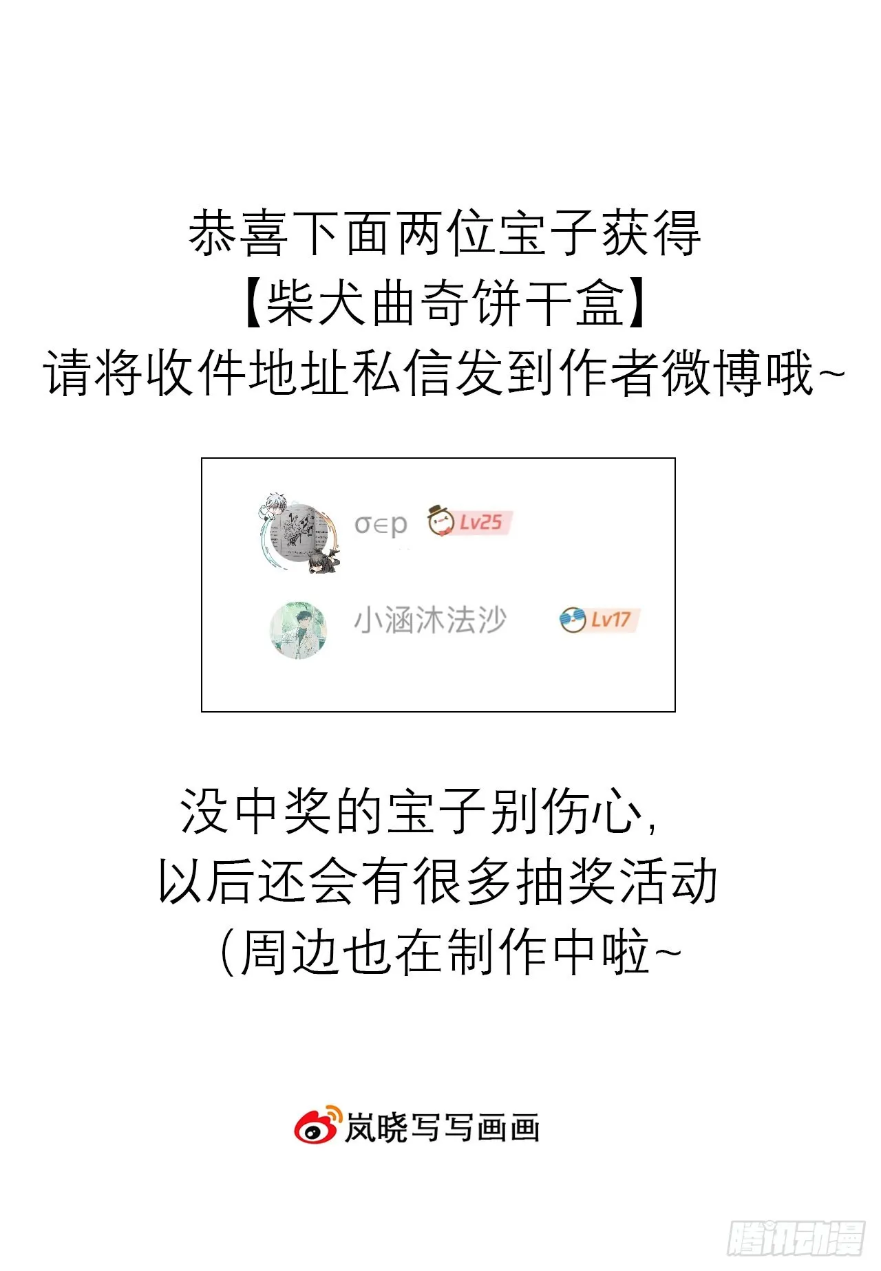 11 校庆案2 第53页