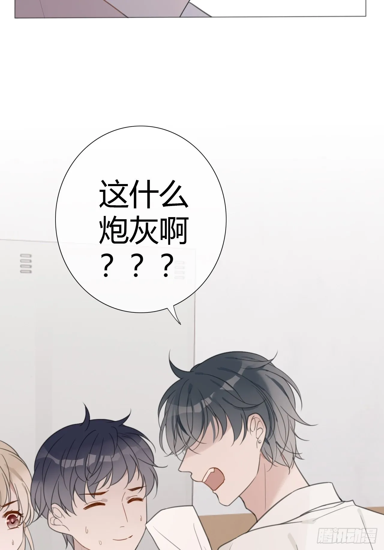 10 校庆案1 第44页