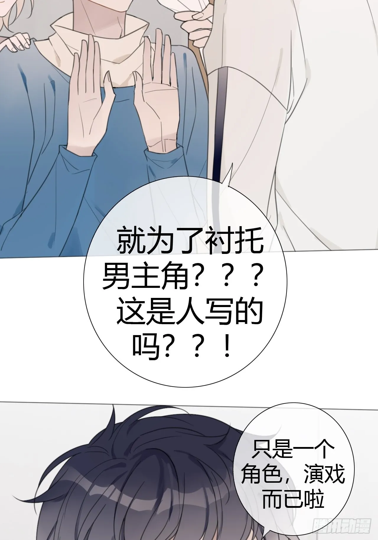 10 校庆案1 第45页