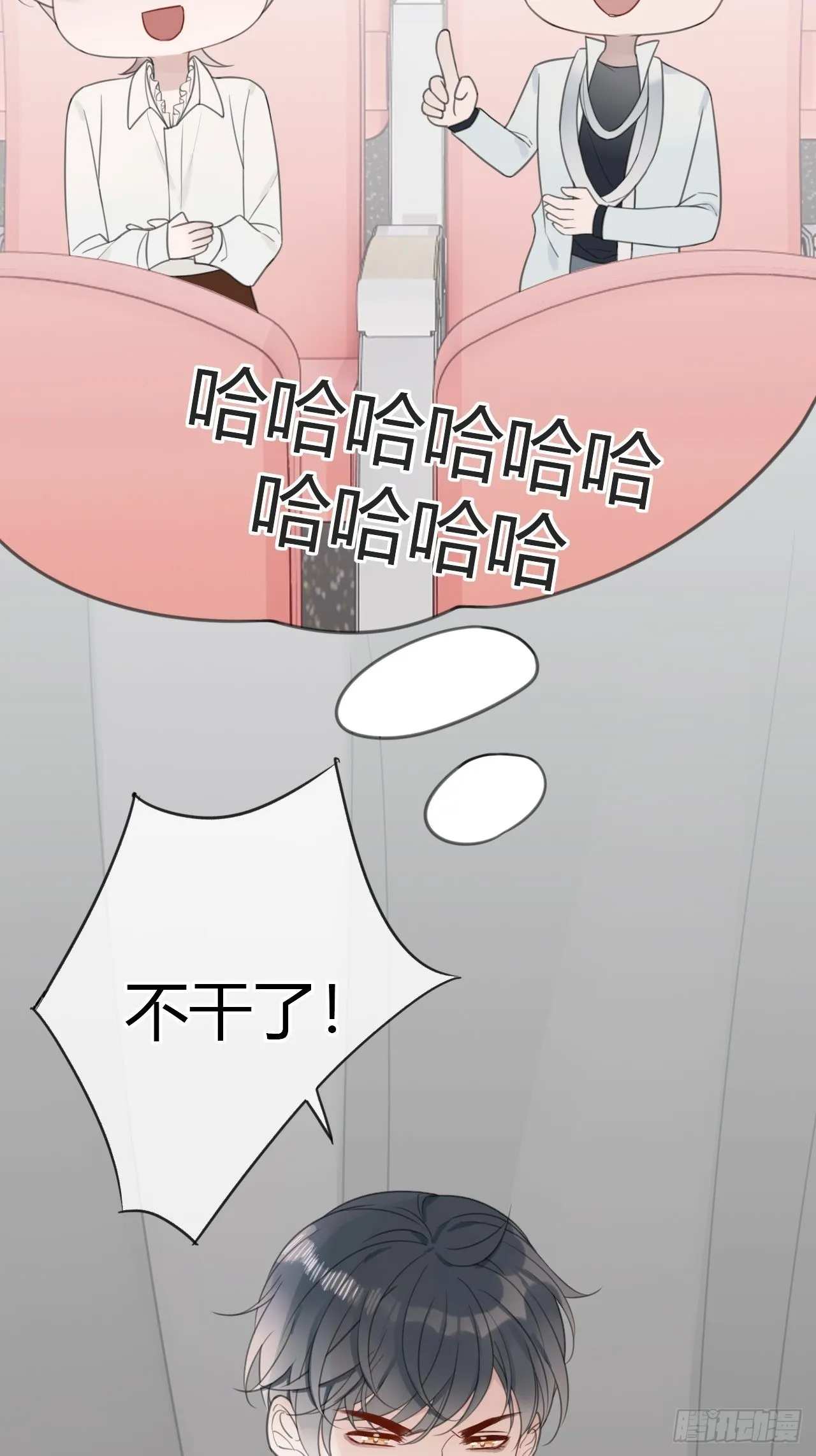 10 校庆案1 第73页