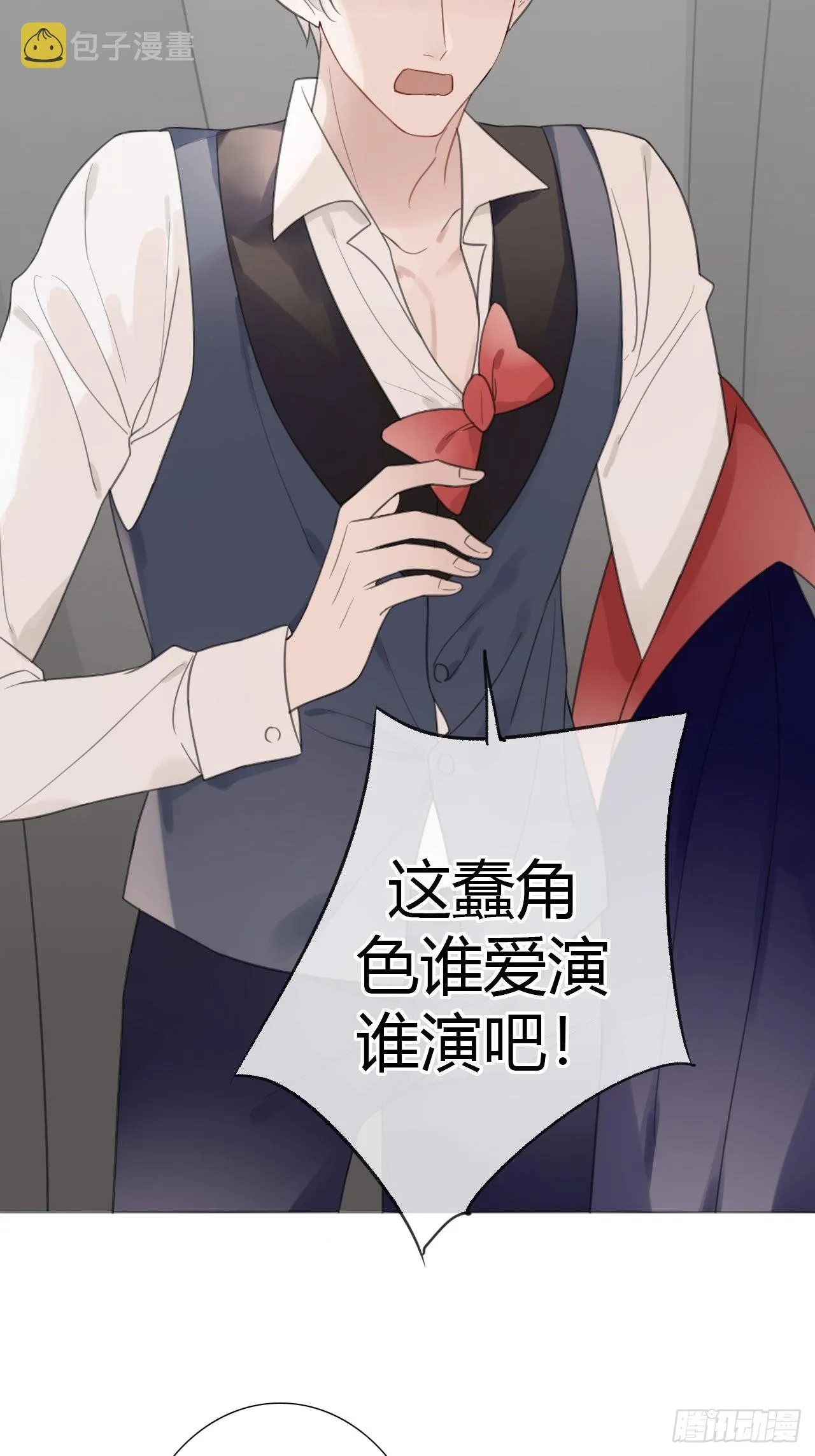 10 校庆案1 第74页