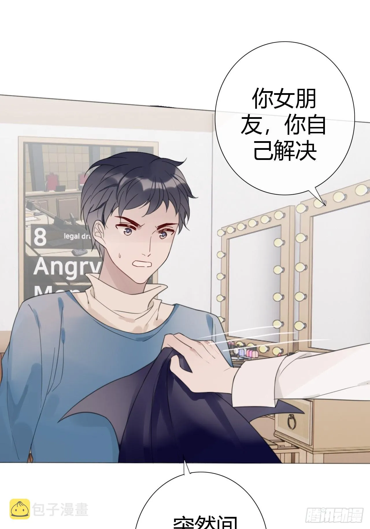 10 校庆案1 第76页
