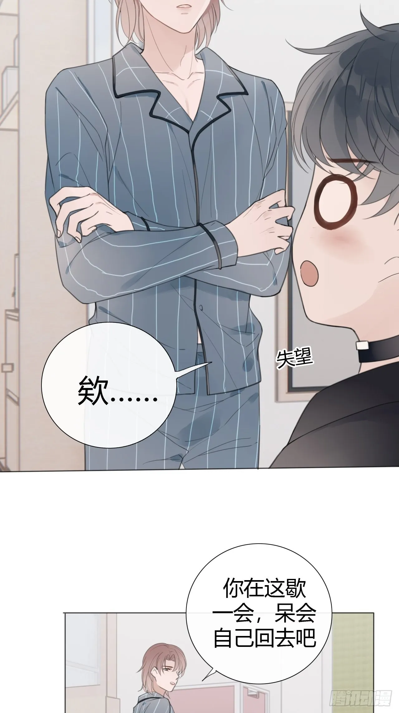 9 试探2 第4页