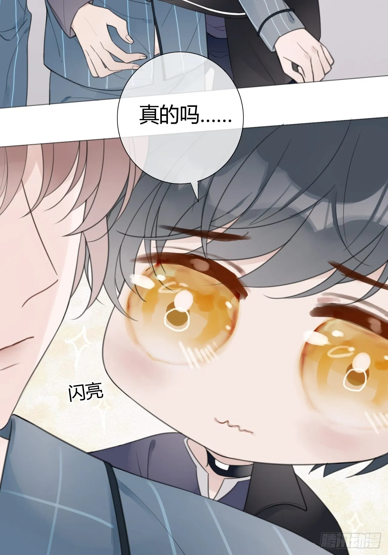 9 试探2 第7页