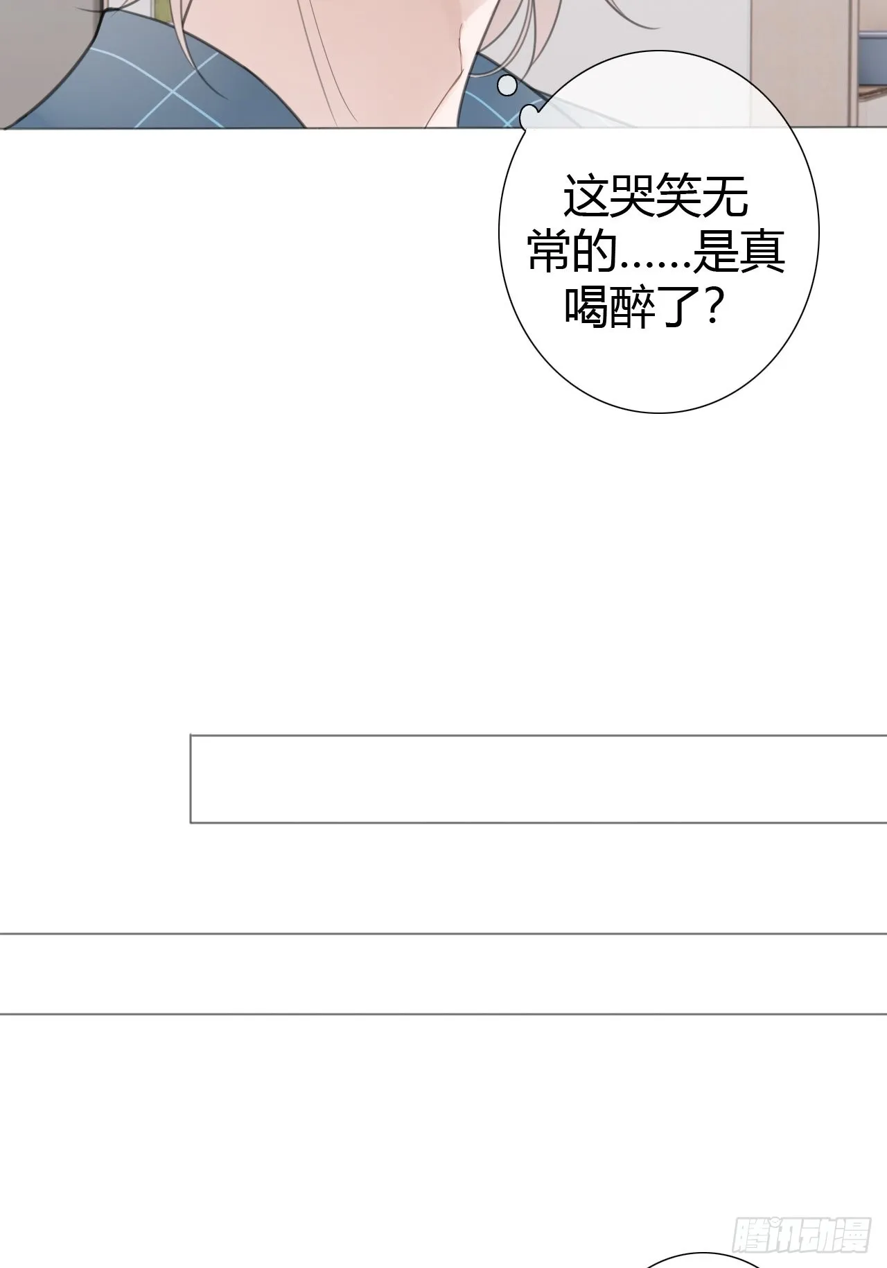 9 试探2 第10页