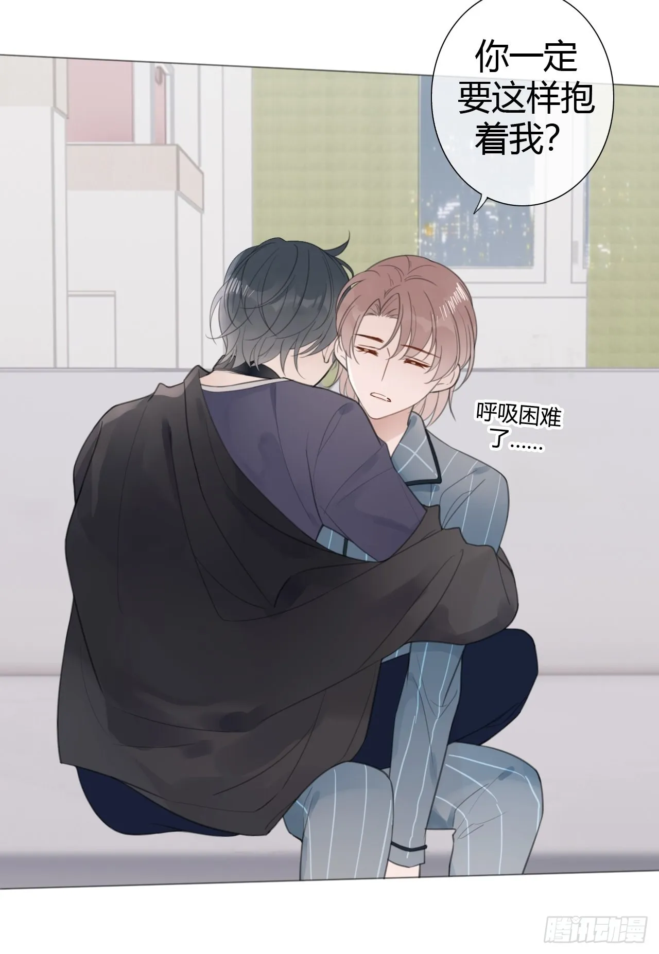 9 试探2 第11页